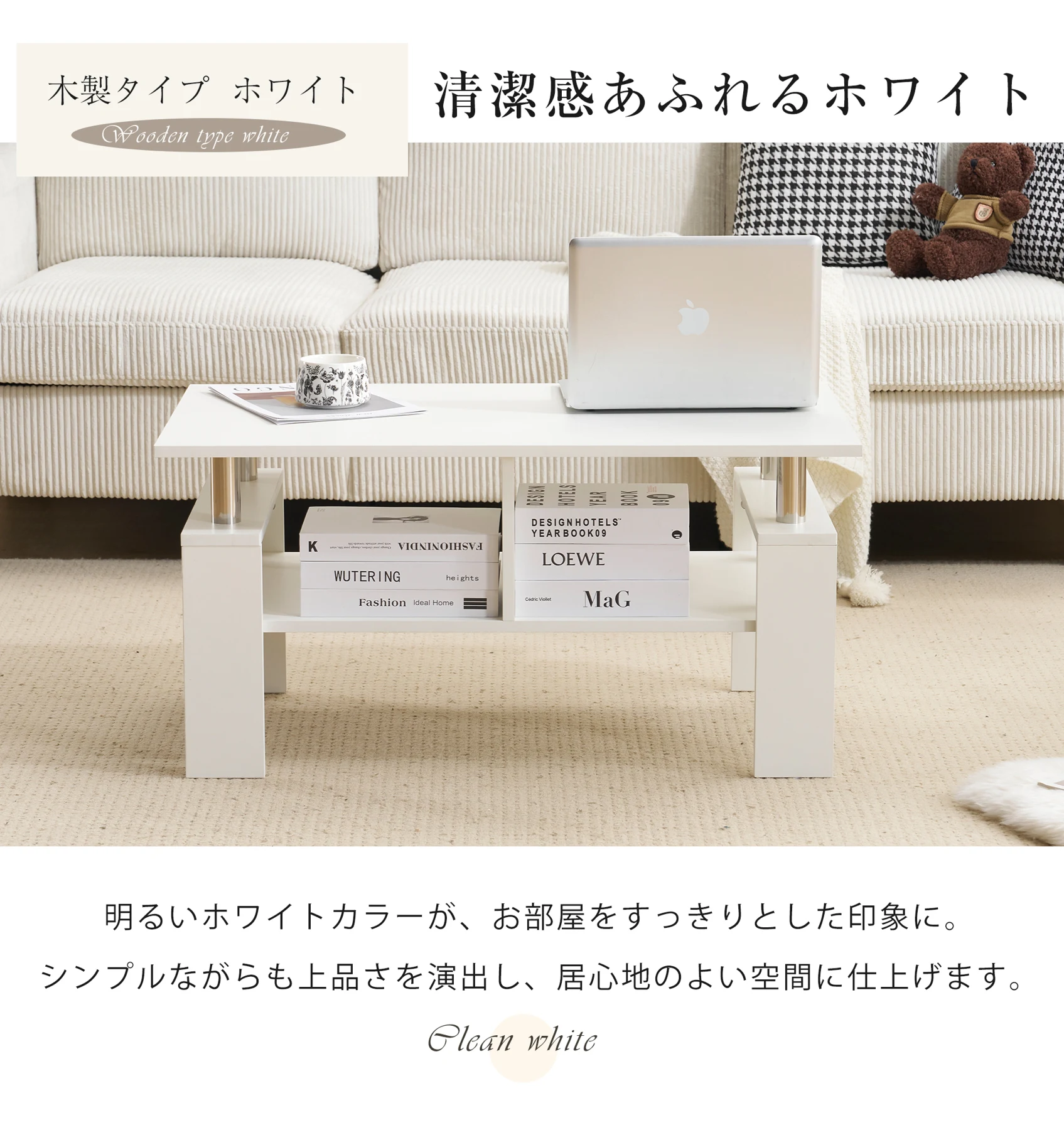 【ナチュラル】 木製テーブル センターテーブル リビングテーブル ローテーブル モダン シンプル ガラス 北欧