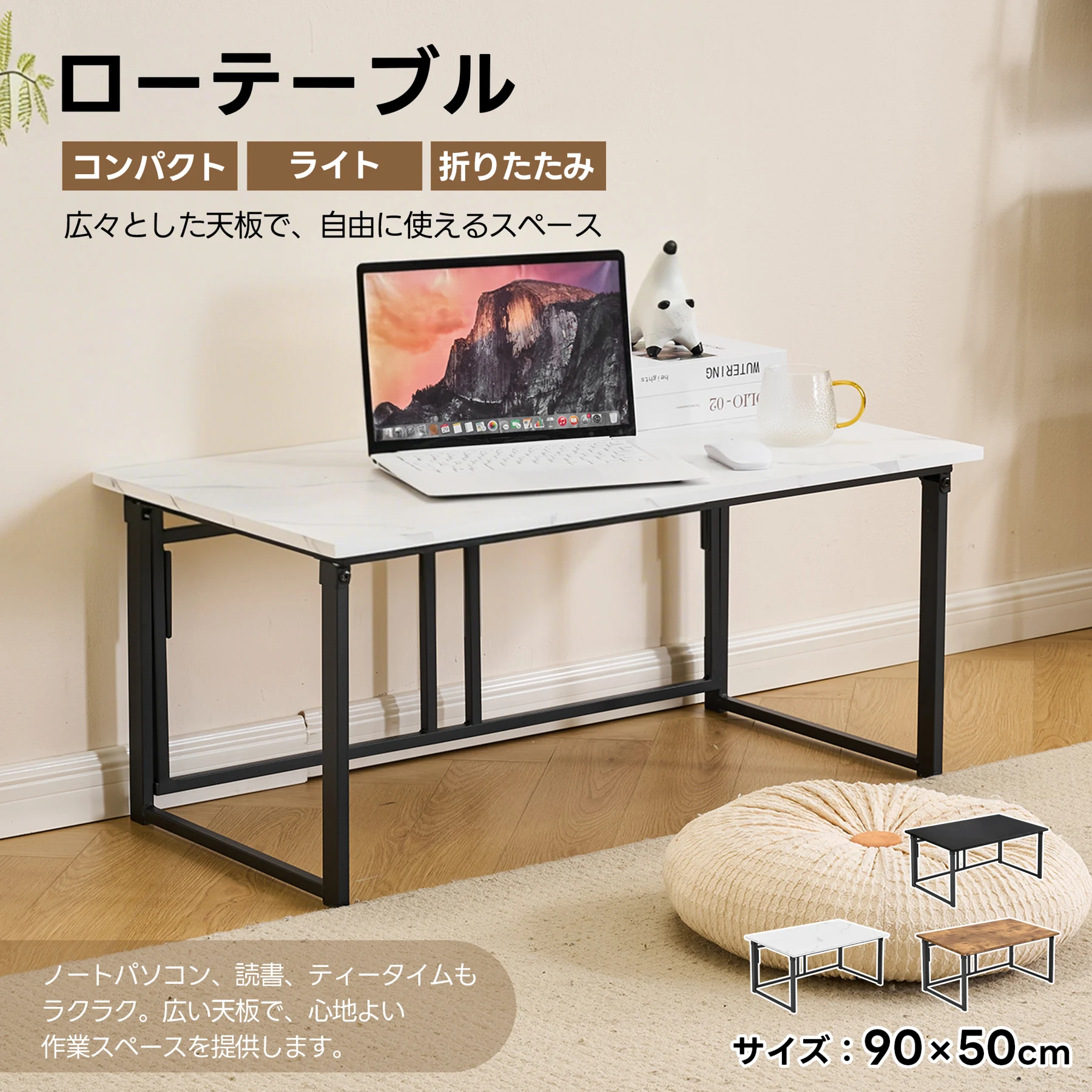 【幅90cm】パソコンデスク シンプルワークデスク ゲーミングテーブル 高さ40㎝ PCデスク 学習机 勉強机 折りたたみ 完成品 木製 しっかりした構造 おしゃれ ダイニング 書斎 組立不要