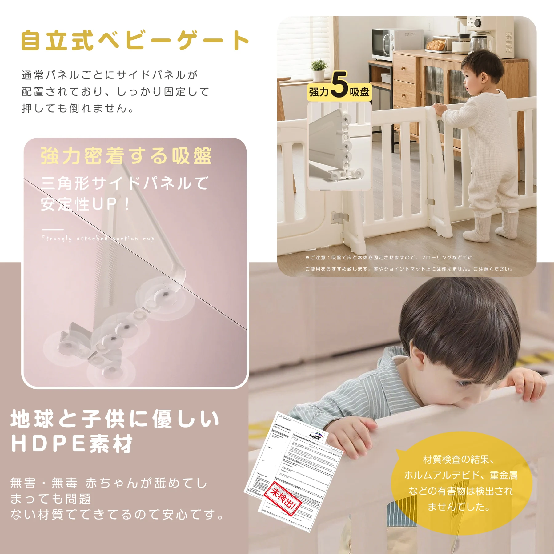 【長さ273cm】ベビーゲート パーテーション ドア付き 置くだけ ベビーガード 自立式 キッズパーテーション 変形可能 L字 コ字 一直線 273cm 簡単設置 セーフティガード リビング 赤ちゃん 間仕切り ベビーフェンス 柵