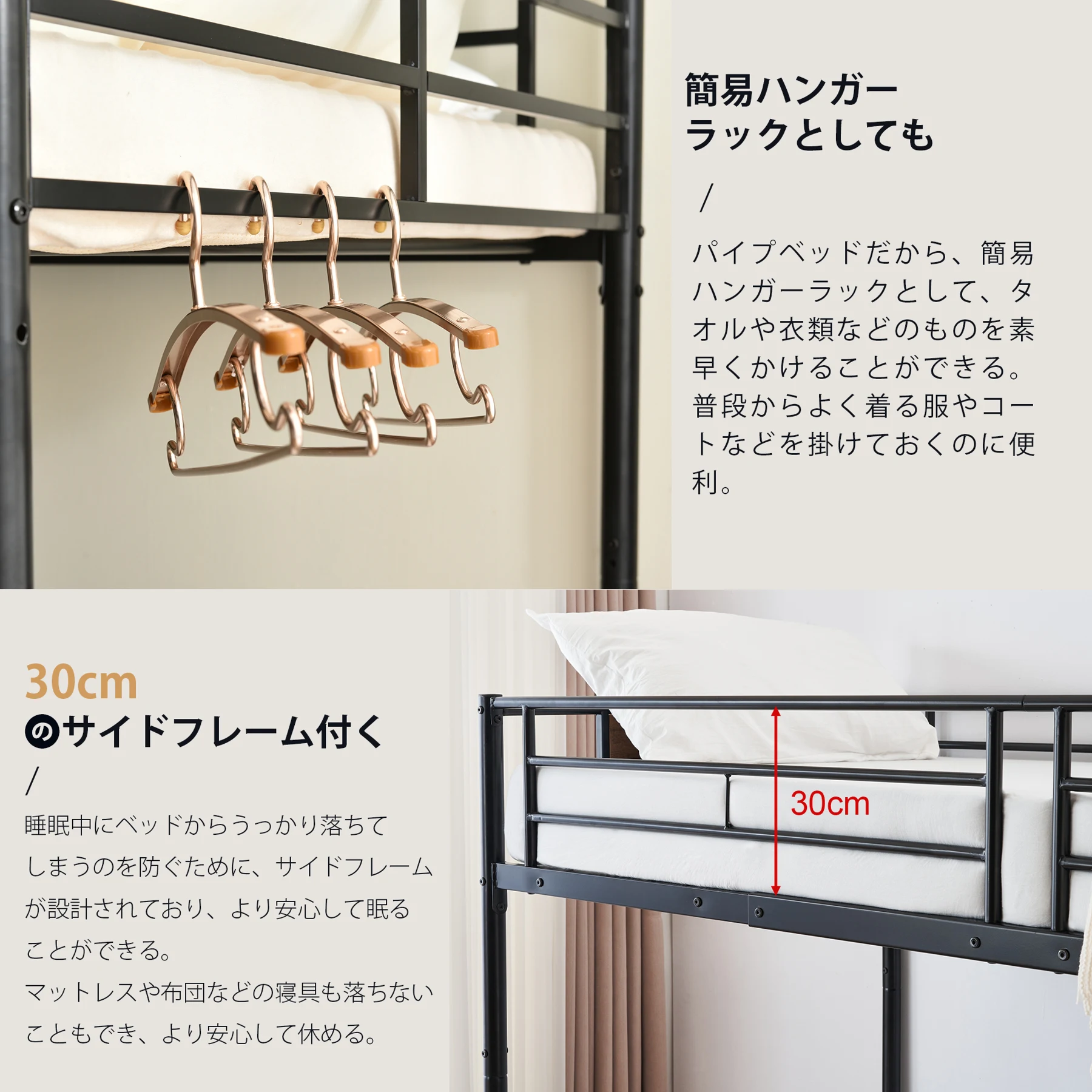 ブラック二段ベッド シングルベッド パイプベッド シングル 木 収納 北欧風 子供部屋 スチール 耐震 ベッド SDG