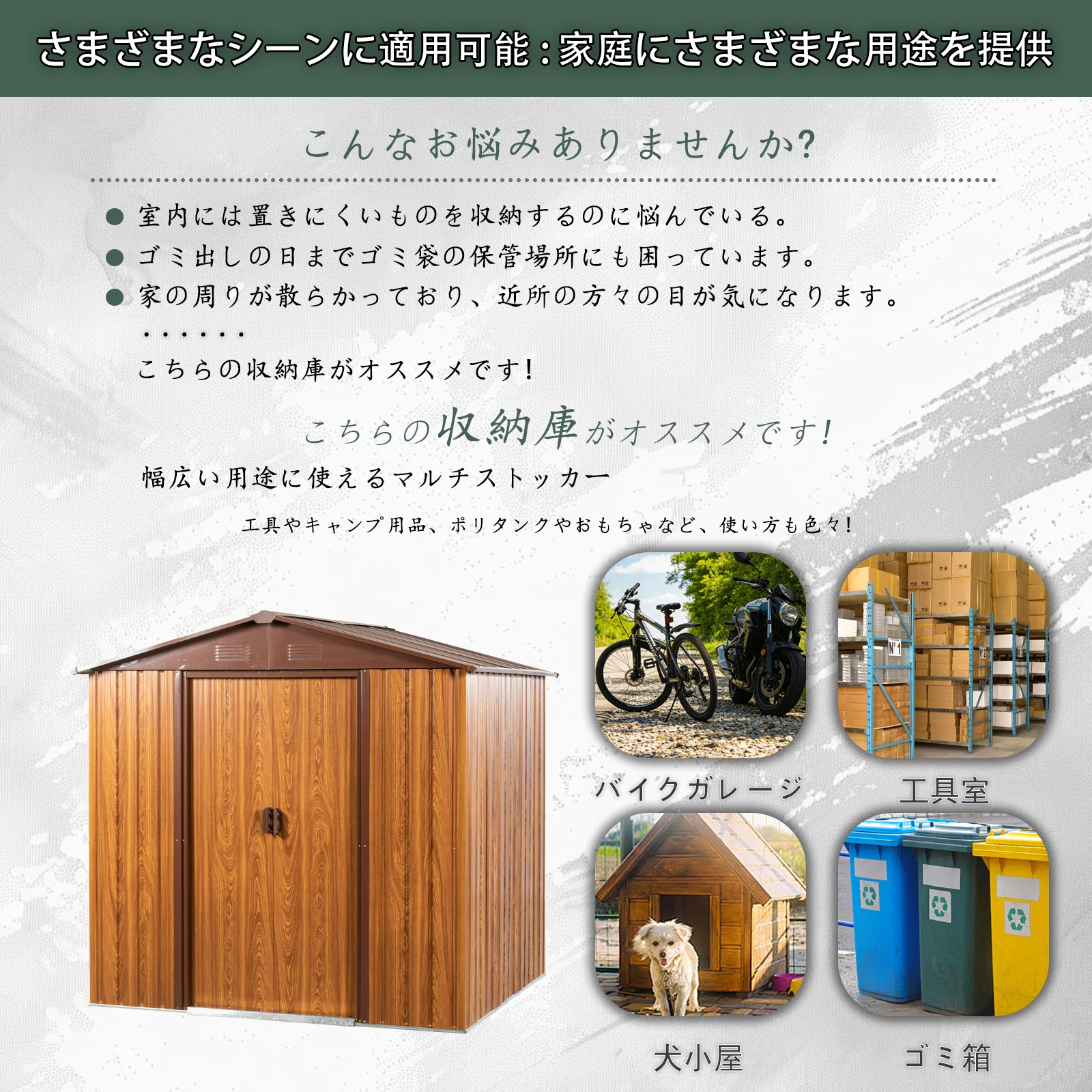 物置 屋外 戸外収納庫 スチール 幅194*奥行き174*高184 床材補強フレーム付 引き戸両開きタイプ 換気口付き 防さび ベランダ 防水 ガーデニング 庭