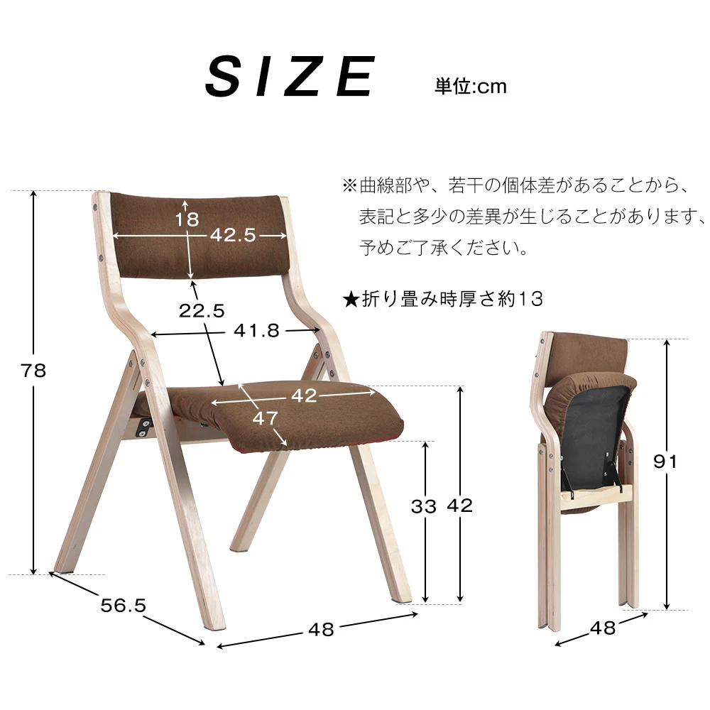 【2脚】ブラウン ダイニングチェア 木製 椅子 完成品 介護チェア イス 折りたたみチェア カバー洗える 7色選択可能 リビング