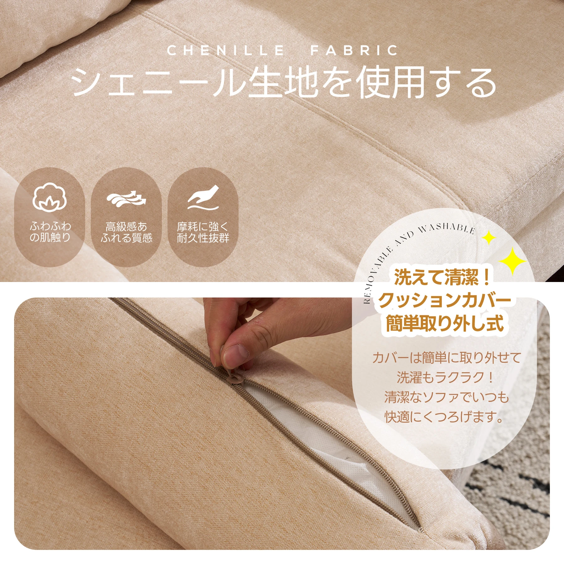 ソファ 二人掛け カウチ 枕付き ソファー おしゃれ 柔軟 ふわふわ 取付可能な脚 柔軟な背もたれ 取り外し可能な背もたれ コンパクト 一人暮らし