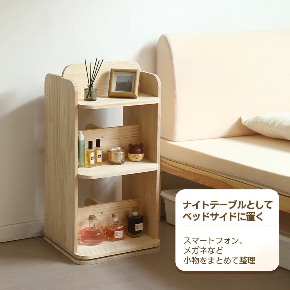 【 三段】本棚 回転式 天然木製 パイン材 絵本棚 図鑑対応 コミック収納棚 スリム 回転式本棚 A4対応 子供 ブックシェルフ 飾り棚 回転本棚 絵本 漫画 DVDラック 回転ラック コンパクト おもちゃ ディスプレイ 本棚 大容量 収納 絵本ラック 省スペース