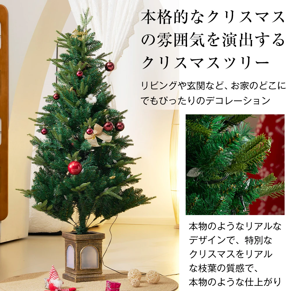 【150cm】2025年新作 クリスマスツリー 北欧 おしゃれ LED キラキラ 高級感 オリジナルポット豊富な枝数 簡単組立 クラシックタイプ クリスマス