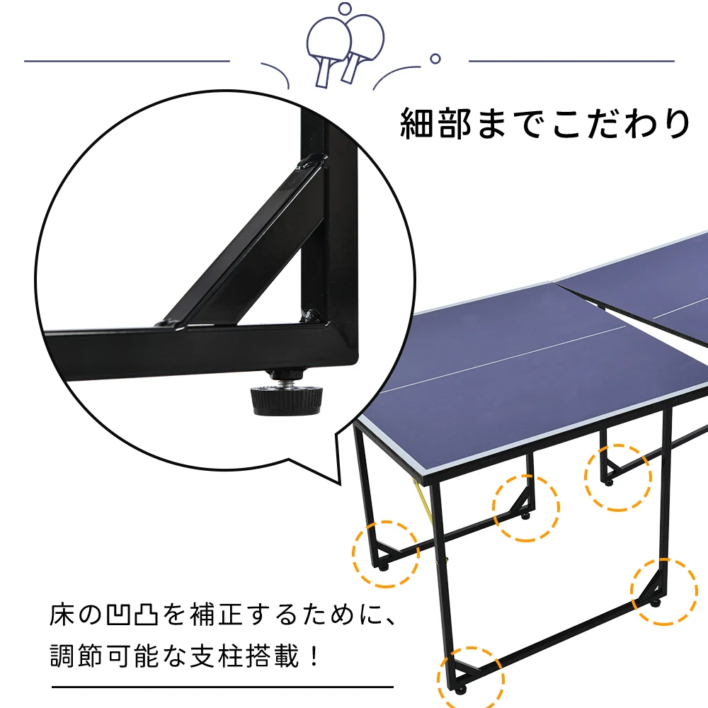 卓球台 卓球 ネット付 ラケット付 ピンポン球付 折りたたみ 家庭用 コンパクト