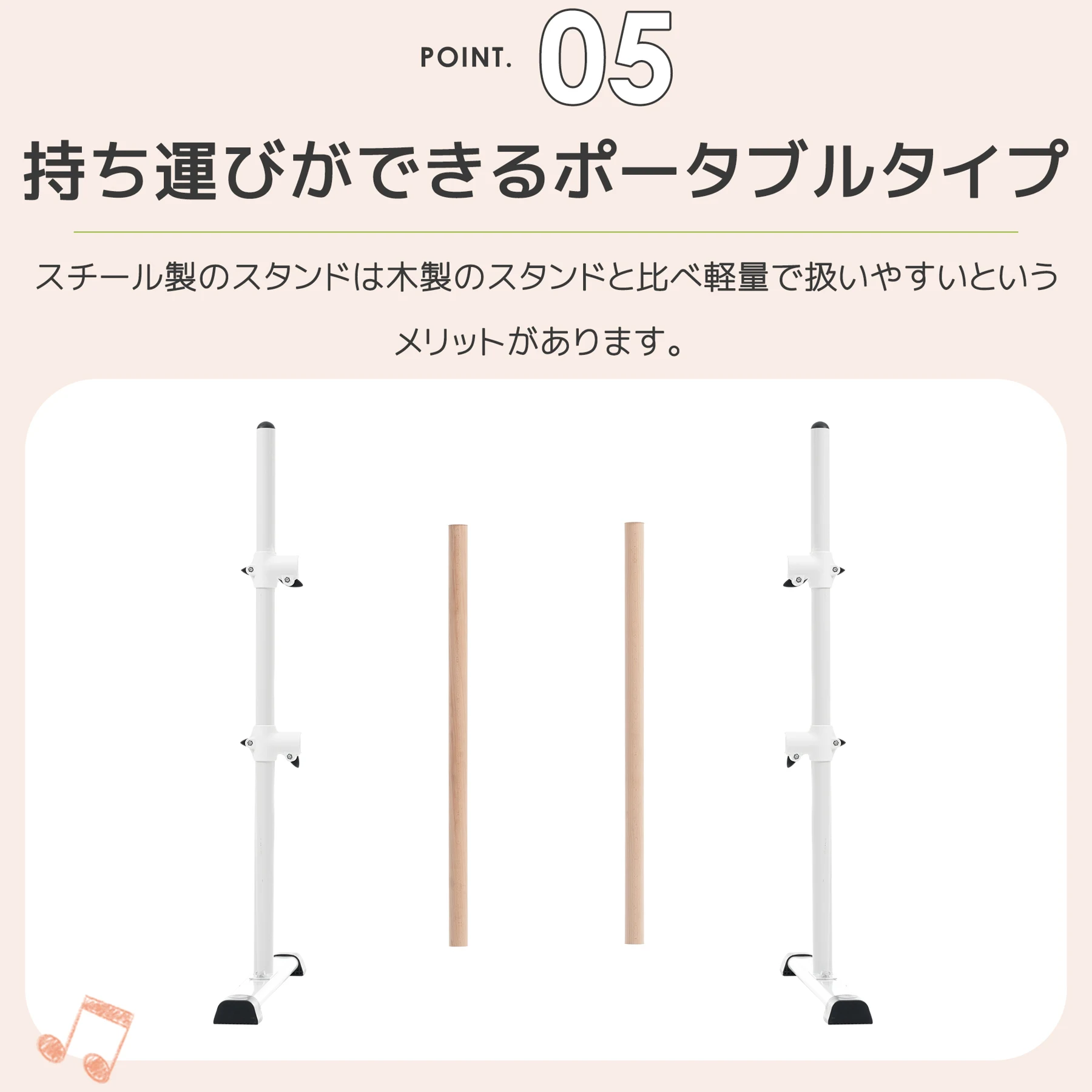 バレエバー 2段式 スタンド バレエ バー レッスンバー 高さ 段階 無段階調整 0~105cm 調整 天然木