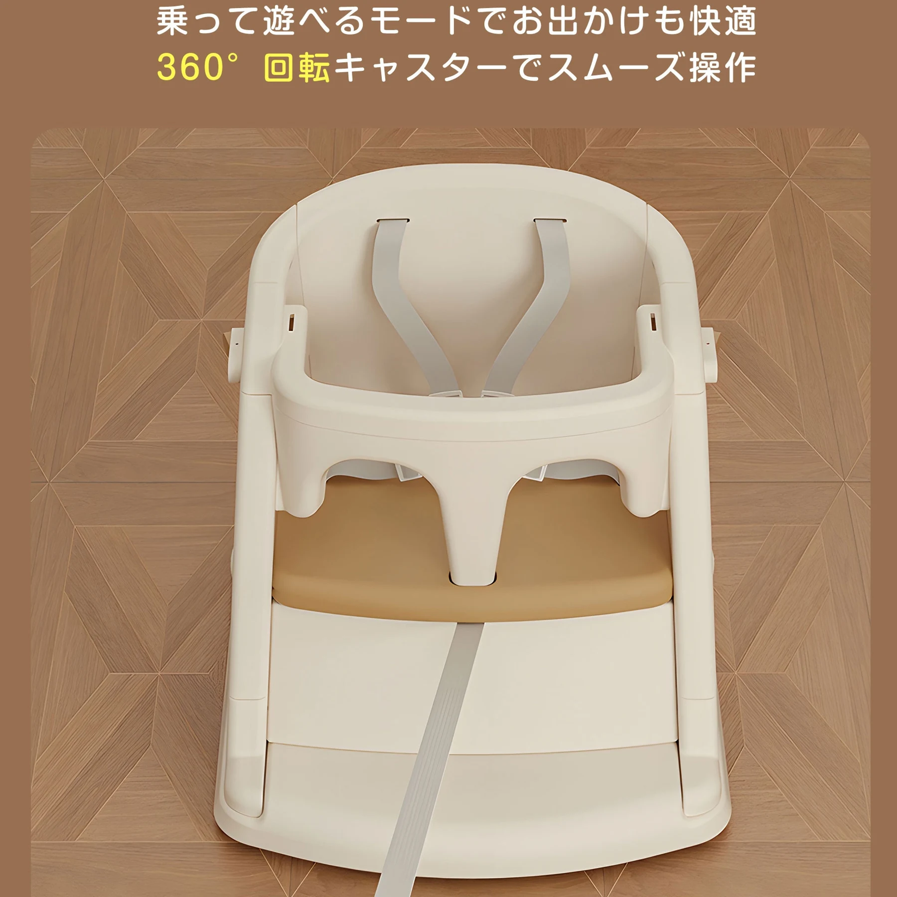 7IN1多機能ベビーチェア ベビーチェア ハイチェア 分割可能 高さ調節 ガード付 キャスター付 ダイニングチェア ベビー 子供椅子 ハイ キッズチェア 安全ベルト 食事用 知育 テーブル&チェア ブロック ロッキングチェア 組立簡単 赤ちゃん 子供用 キッズ ダイニング チェア