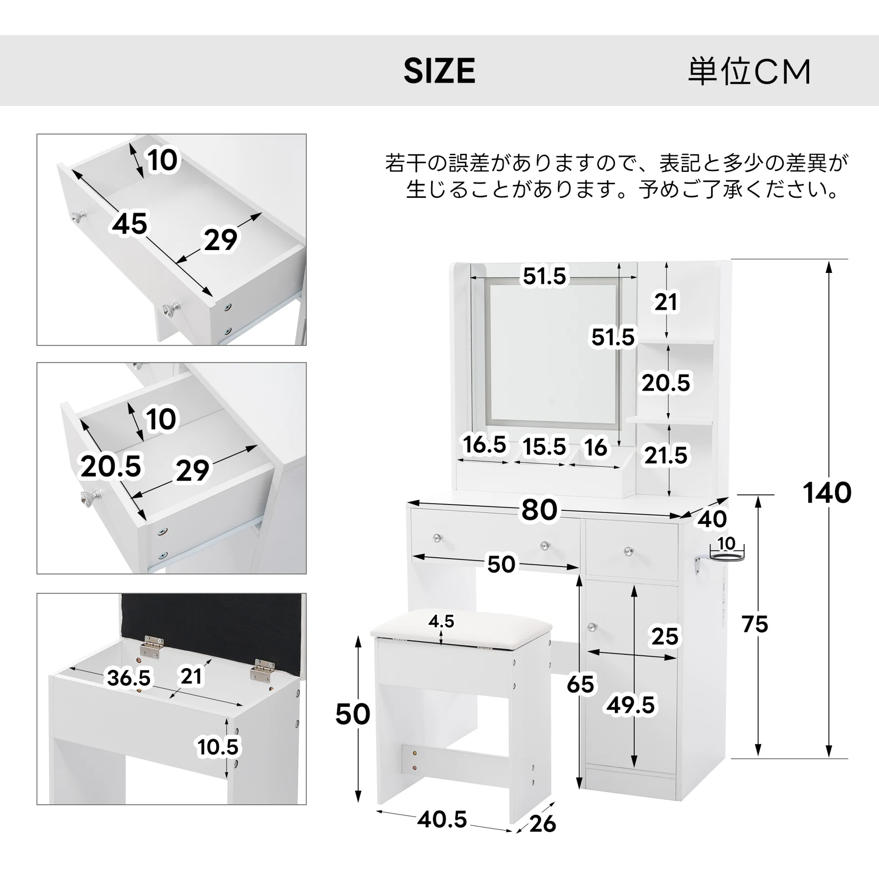 ドレッサー 化粧台 テーブル 鏡台 ライト付き コンセント付き 3色LED 女優ミラー 引き出し 収納 椅子 セット サイド収納 メイク台 シンプル 大容量 可愛い