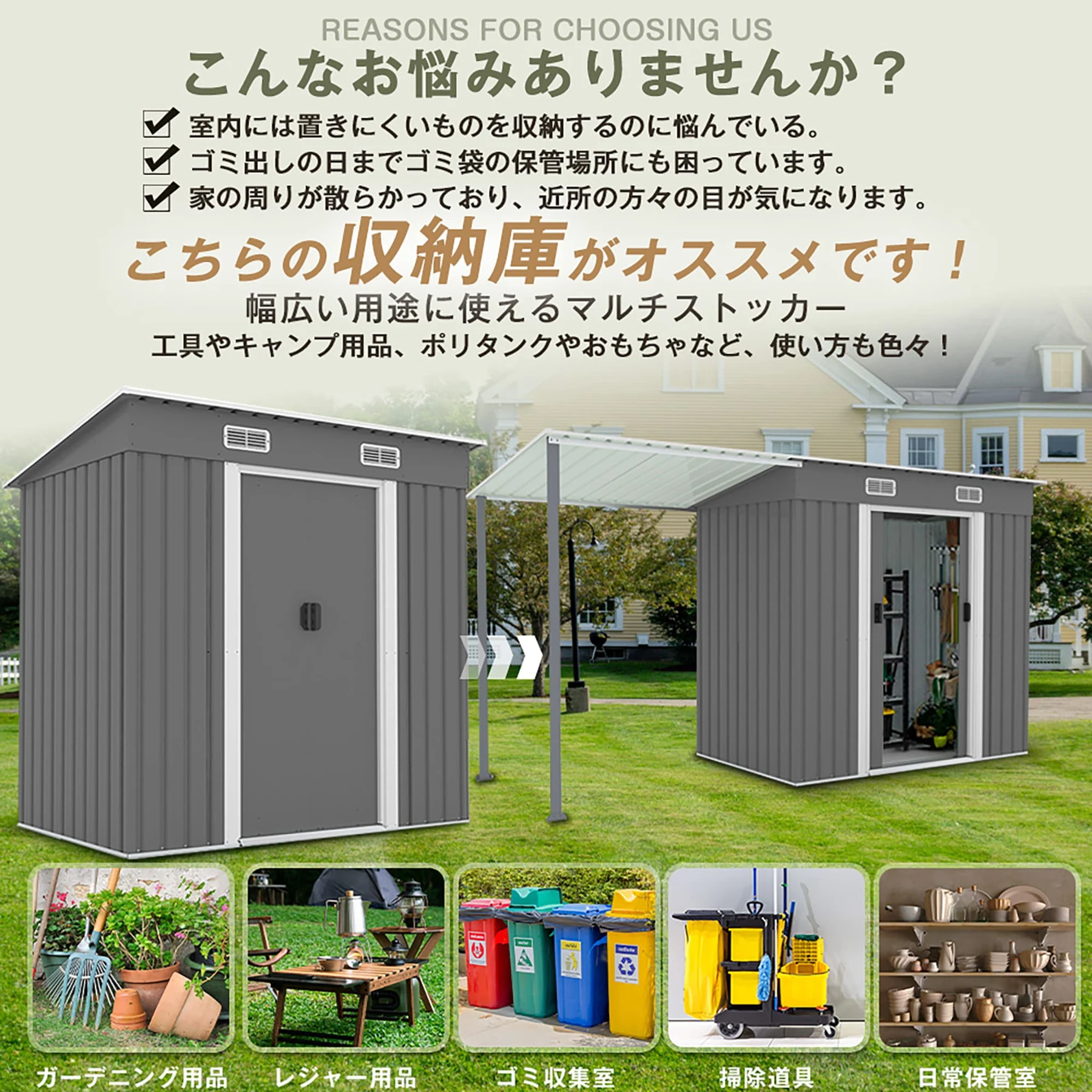 サイドオーニング付き 物置 屋外 大型 倉庫 大型物置 戸外収納庫 物置 防水/耐侯 収納可能 ガーデン/庭/田畑/農場 頑丈 大容量 スチール 引き戸 換気口付き 床なし