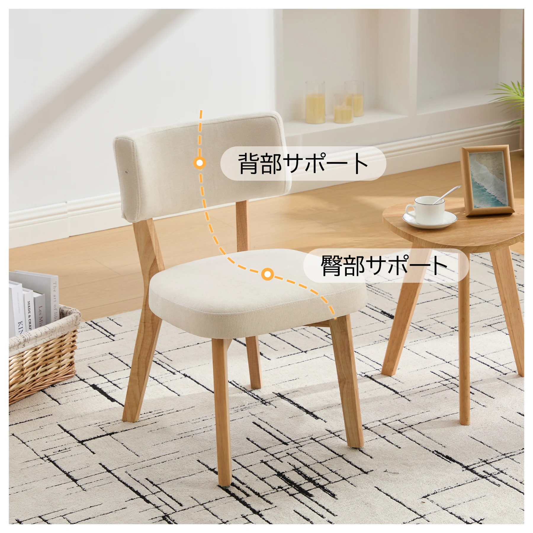 【2脚】木製の背もたれが付いた無垢材のダイニングチェア。丸みを帯びたデザインで、組み立ても簡単です。ダイニングルーム、リビングルーム、書斎、オフィスなど、様々な場所に最適です。4色展開。