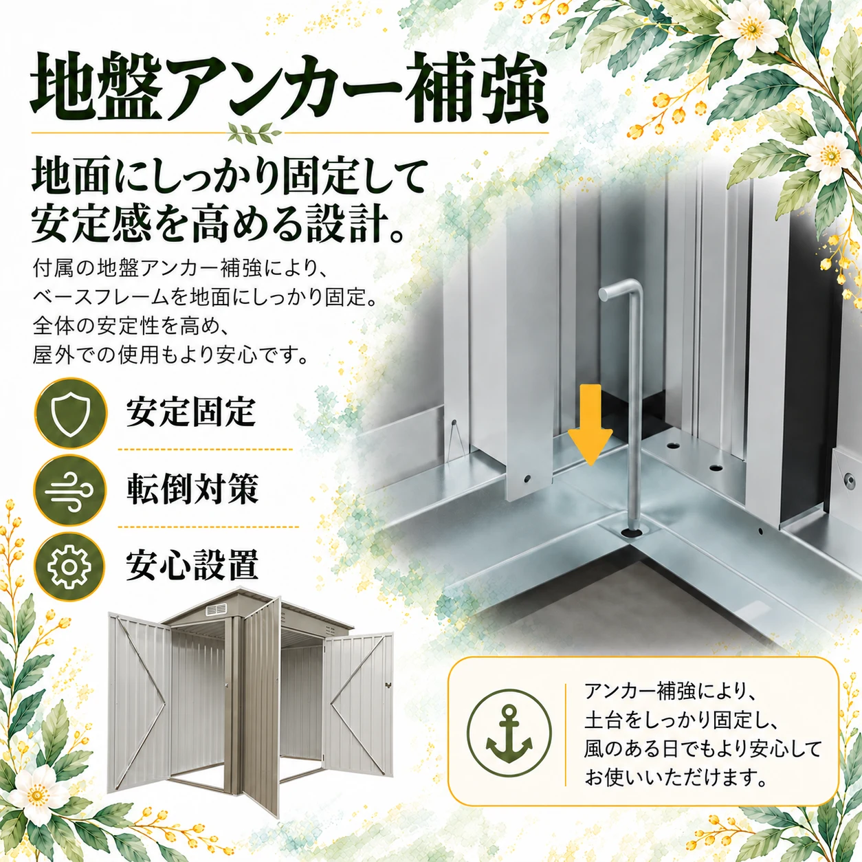 物置 屋外 戸外収納庫 スチール 幅226*奥行き109*高181 三つの開閉式ドア 換気口付き 防さび ベランダ 防水 ガーデニング 庭
