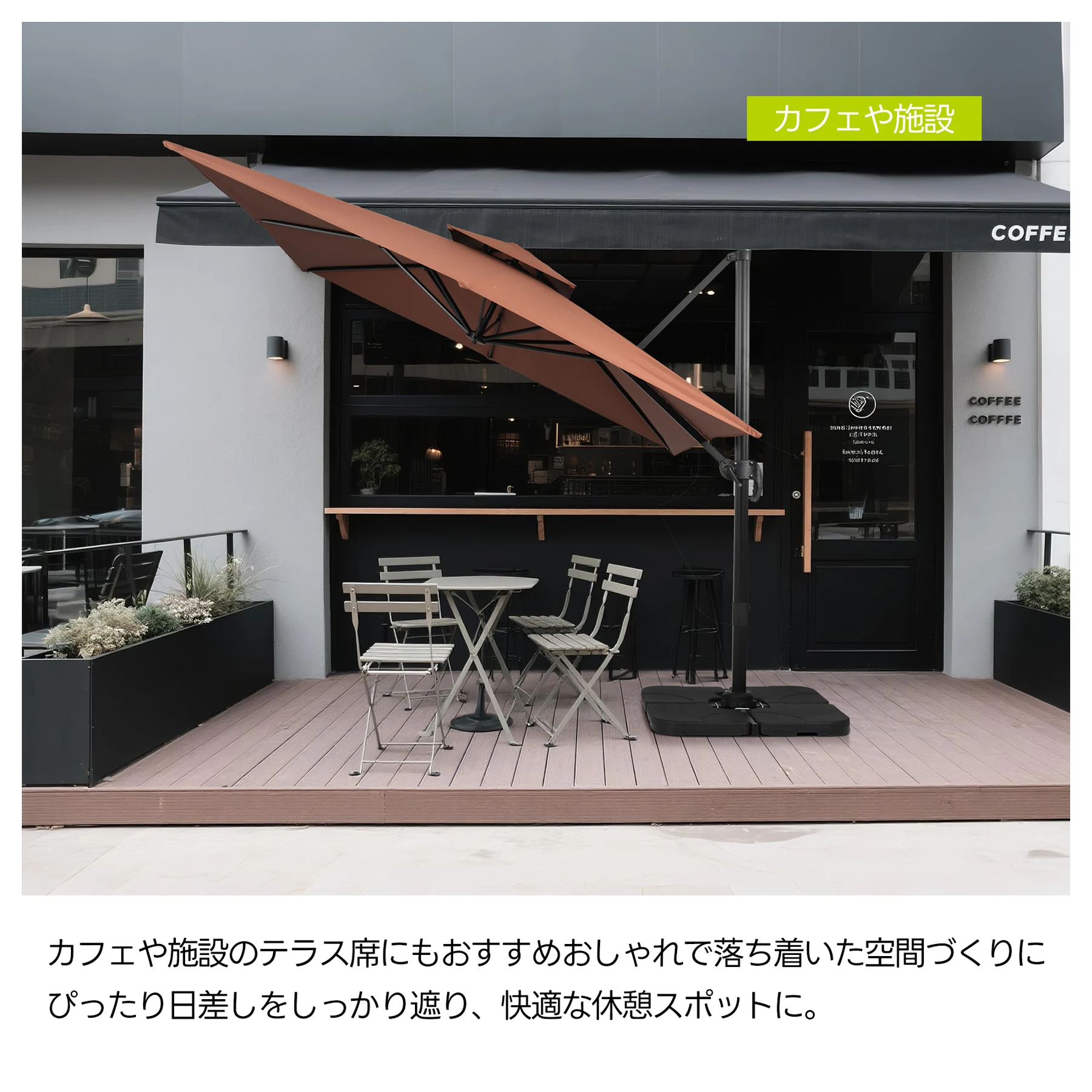 直径300cm 30+UPF紫外線 対策角度調整 2層 アルミ製 専用ベース付き パラソル ガーデンパラソル 長方形 大型 ビーチパラソル ガーデニング 庭 キャンプ 日傘 家庭での使用 商業利用 海辺 プール 海の家【グリーン】