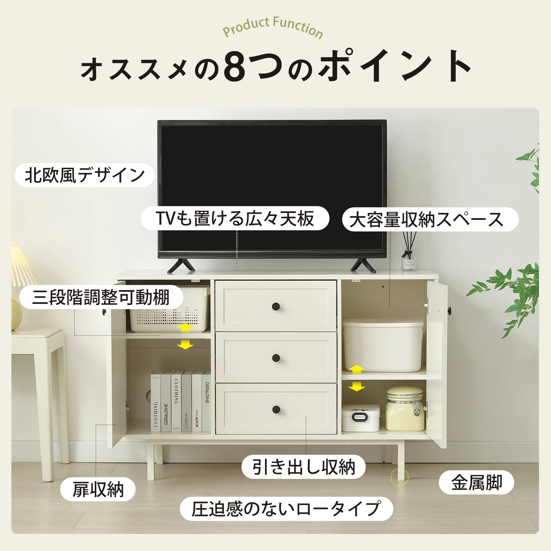 キャビネット 木製 脚付き サイドボード ロータイプ テレビ台 北欧風 引き出し付き 扉付き 収納棚 大容量収納 リビングボード おしゃれ チェスト タンス コード穴 木目調 TV台 ラック