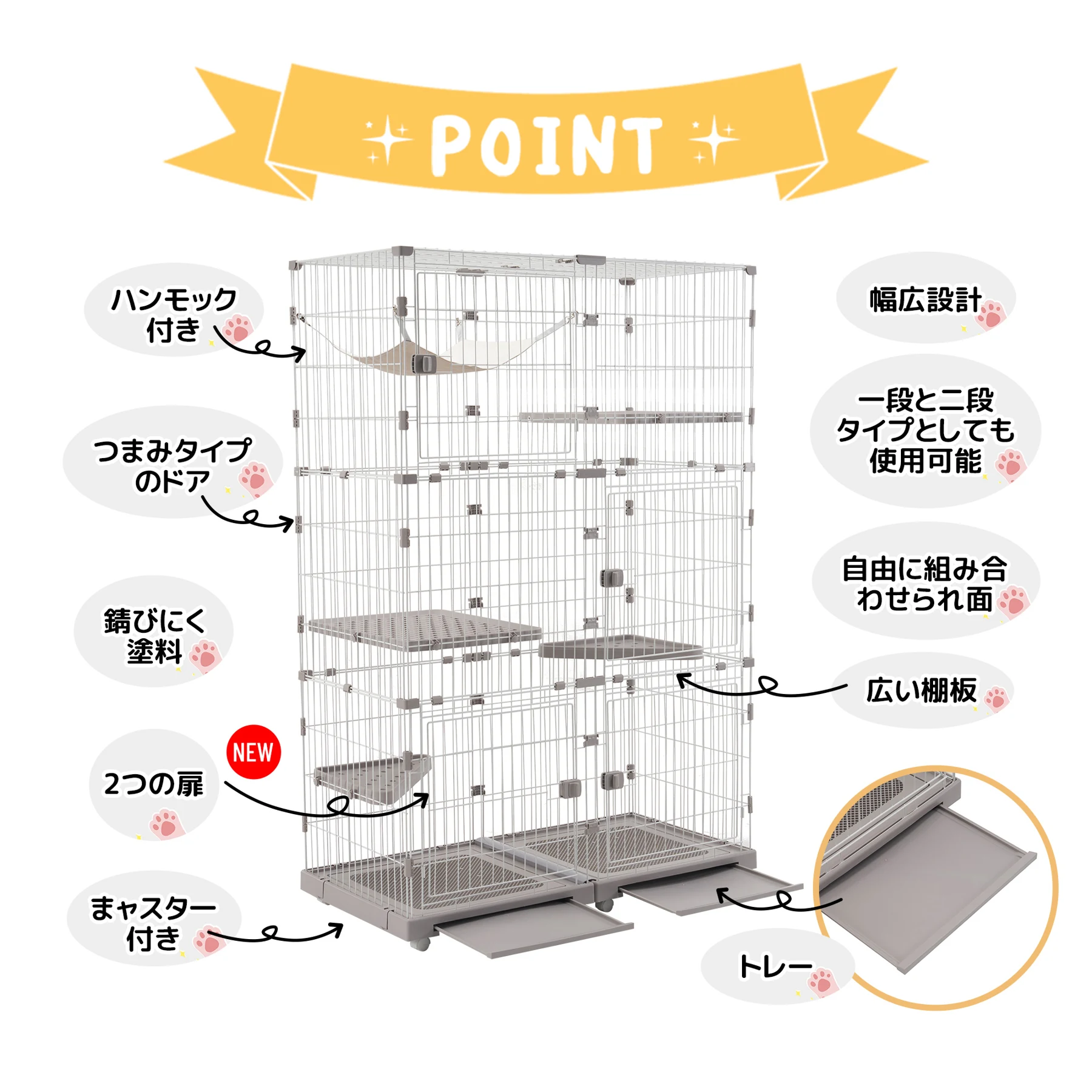 【2025年新仕様】猫 ケージ キャットケージ 3段 幅広設計 両開きドア 自由組み合わせ 猫ドア付き ハンモック付き 大型 猫ゲージ 高級感 おしゃれ キャットハウス ネコ ハウス 多段 留守番 保護 脱走防止 多頭飼い 多頭 スチール 【ベージュ】