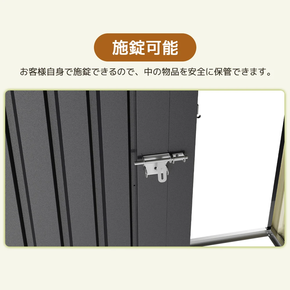 サイドオーニング付き 物置 屋外 大型 倉庫 大型物置 可動棚付き 戸外収納庫 物置 防水/耐侯 収納可能 ガーデン/庭/田畑/農場 頑丈 大容量 スチール