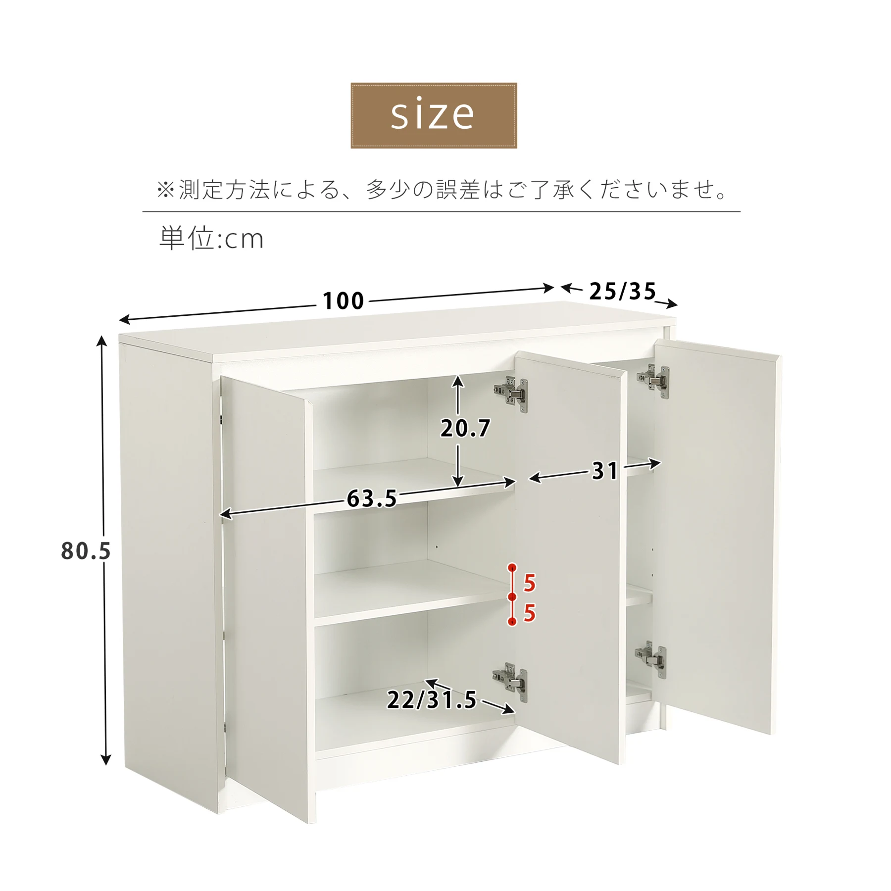 【奥行35cm】キャビネット サイドボード 奥行35cm 取っ手なし 扉 収納 インテリア 大容量 リビング ラック 本棚 間仕切り おしゃれ シンプル リビングボード 韓国 可動棚 コンパクト 省スペース 北欧 ホワイト