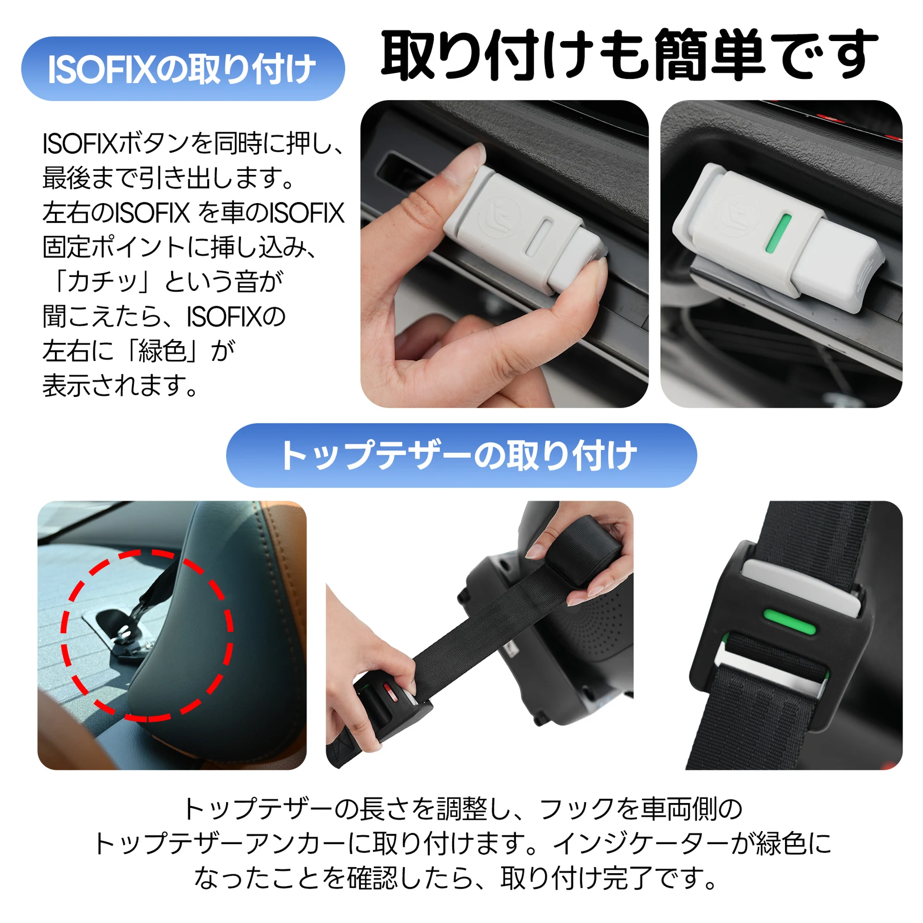 【キャノピー付きタイプ】【トップテザー】チャイルドシート 新生児 ISOFIX 新生児~12歳頃まで 40~150cm ジュニアシート 調節可能 洗える ベビーシート 出産祝い 車【ブラック】