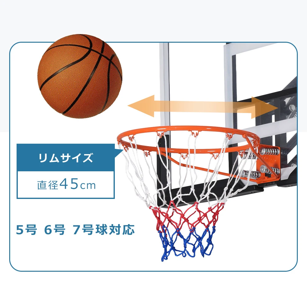 バスケットゴール ワンタッチで高さ調整 フロートボード付き 公式&ミニバス対応 245-305cm 移動可 工具付き ゴールネット バックボード リング ミニバス 一般用 屋外用