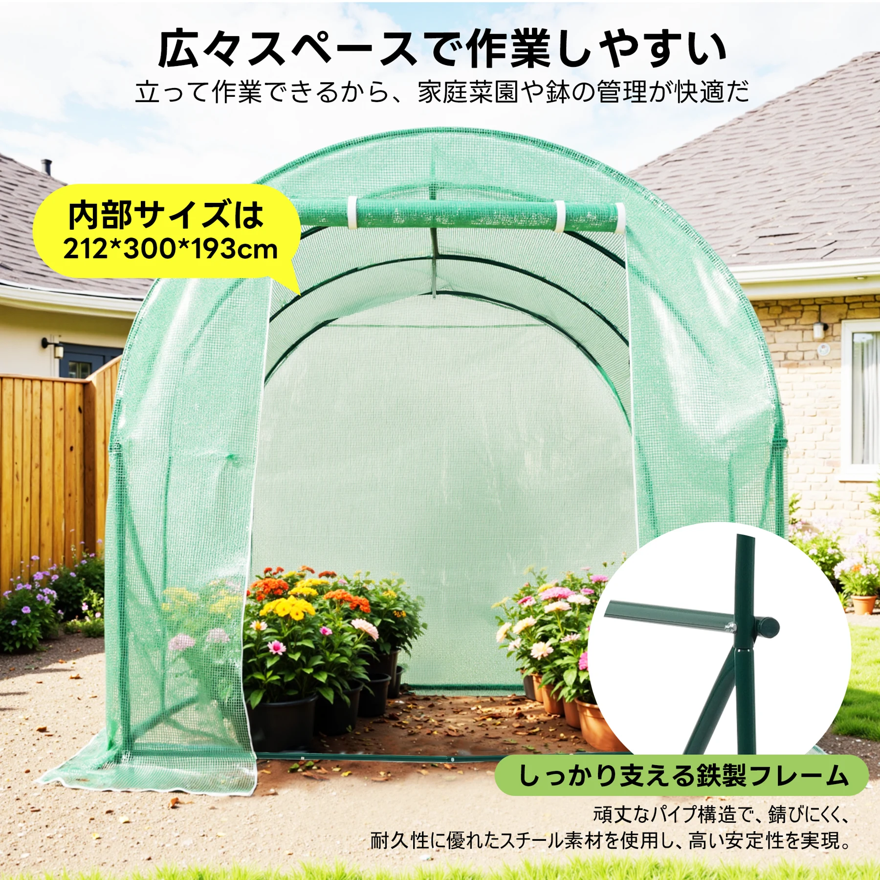 ビニール温室 大型 カバー付き200*236*336CM 温室 ベランダ 家庭用 ビニールハウス 家庭菜園 ガーデンハウス フラワーハウス ラック ビニール カバー 組立式