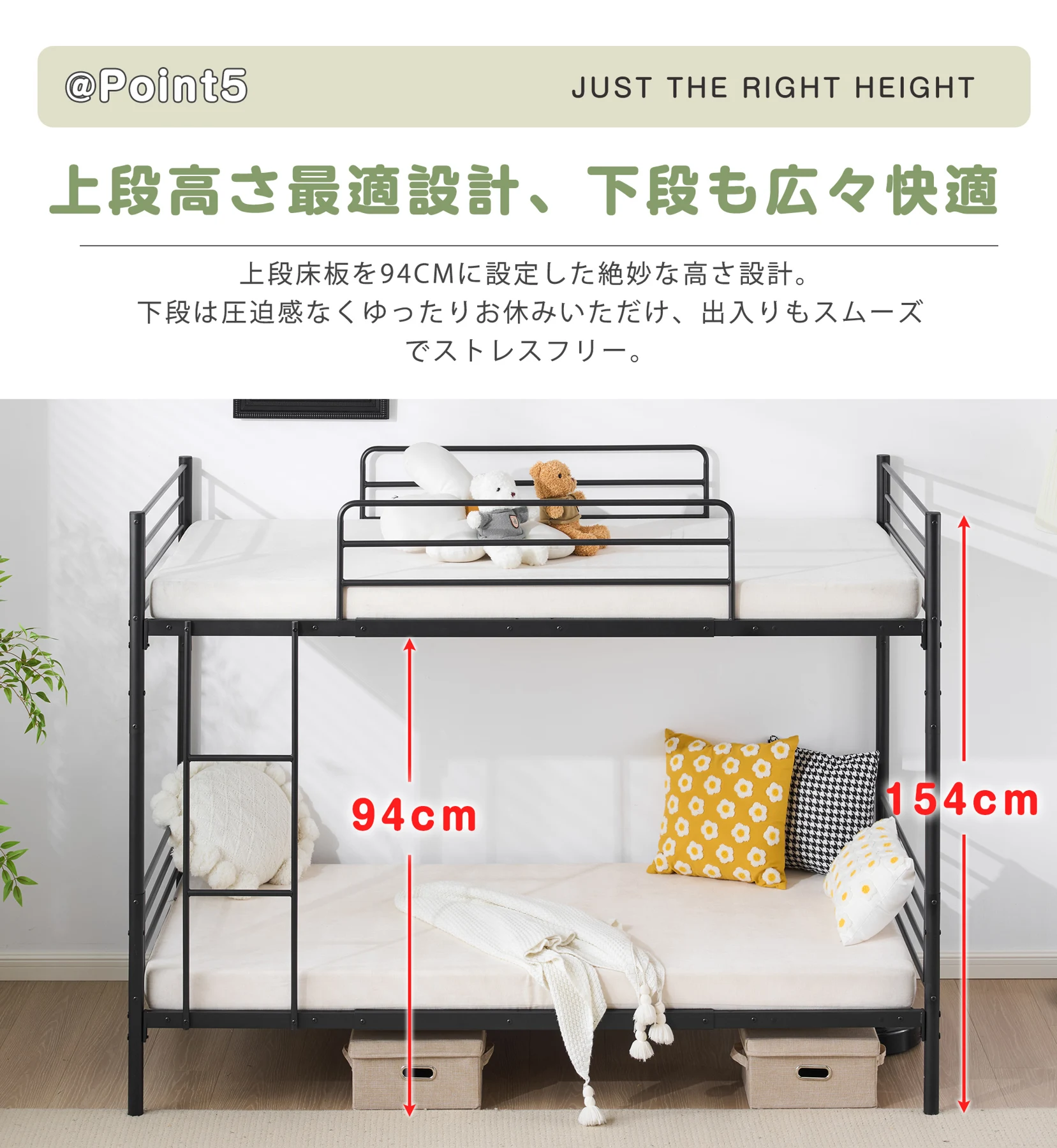 二段ベッド 2段ベッド スチール 耐震 ベッド シングル パイプベッド 大人用可 子供ベッド