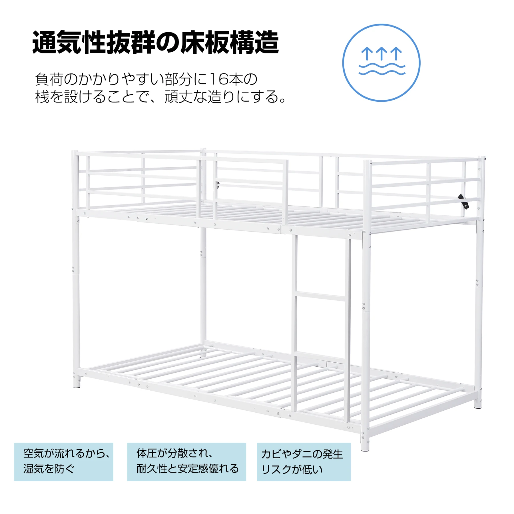 【ホワイト】二段ベッド 2段ベッド スチール 耐震 ベッド シングル パイプベッド 2段ベット パイプ 金属製 頑丈 垂直はしご ロータイプ 2段ベッド 業務用二段ベッド 社員寮 学生寮 新作大人用可