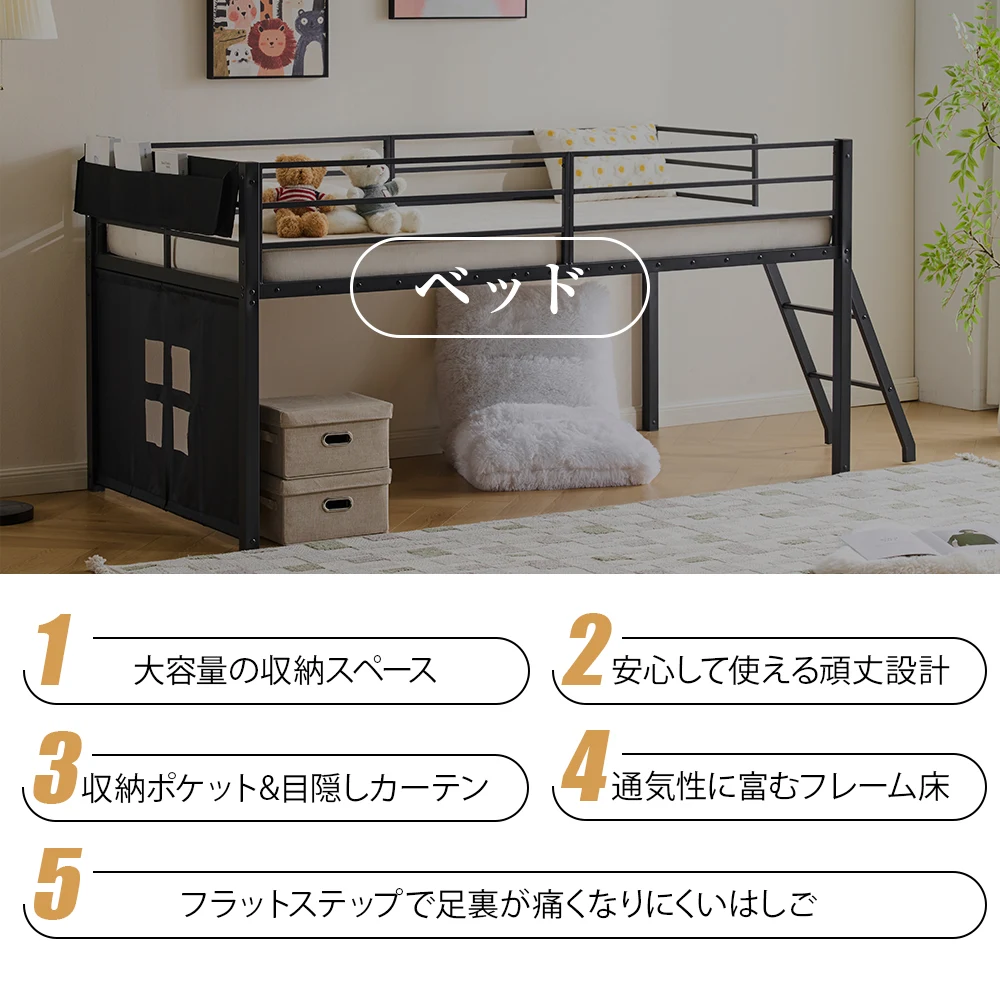【ベッド単体】システムベット ロータイプベット シングル ベッド下 収納付き 北欧風 スチール 耐震