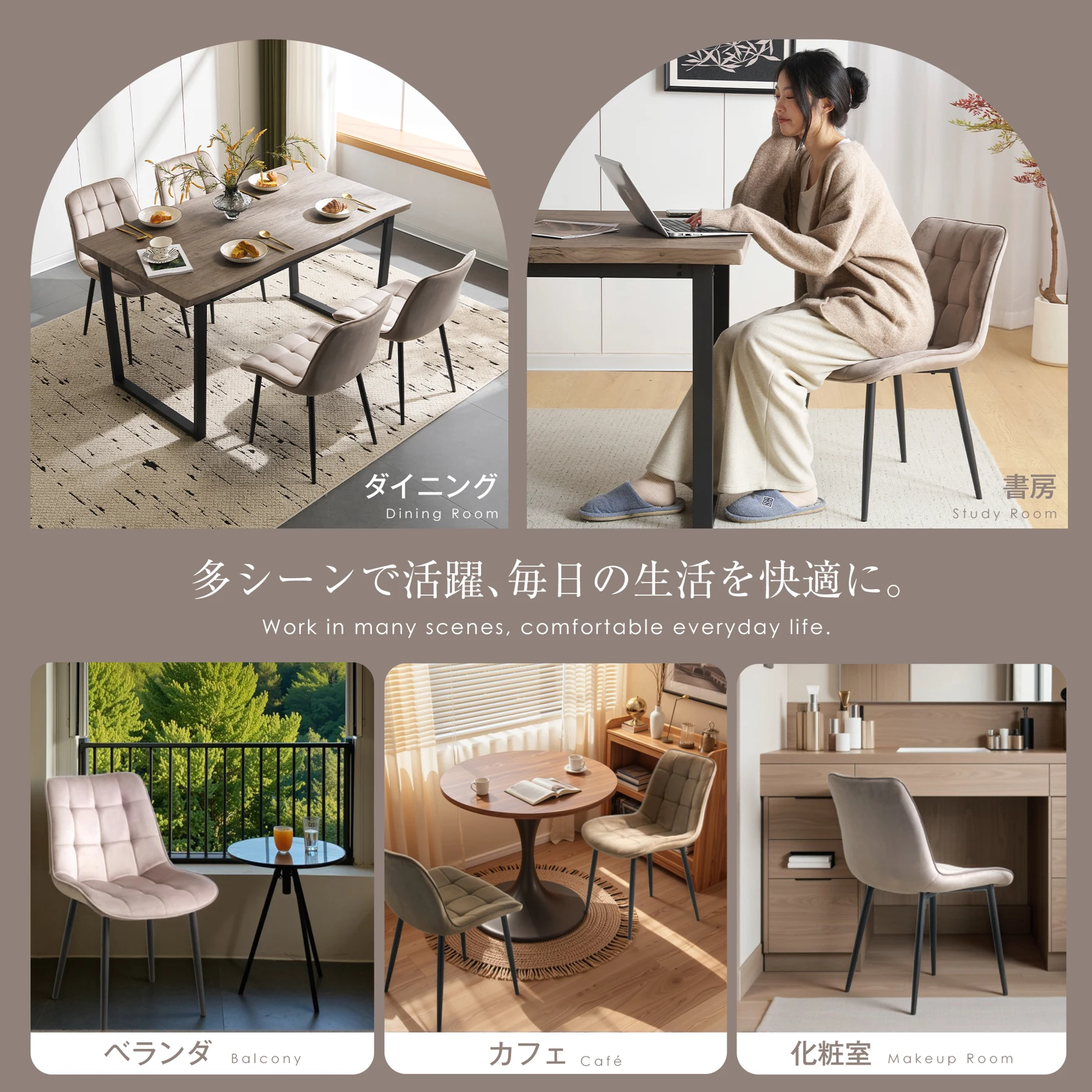 【2脚】ダイニングチェア 椅子 ベルベット座面 コンパクト スチール脚 来客対応チェア おしゃれ 組立簡単 北欧風 イス テレワーク 在宅ワーク耐荷重130kg