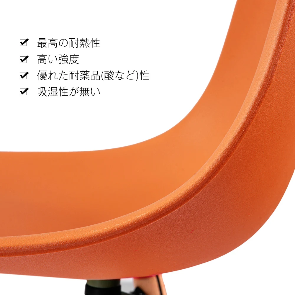 【2脚セット】【オレンジ座面&ダークブラウン脚】イームズチェア リプロダクト ダイニングチェア ダイニングチェアー イームズチェア DSW eames イームズ チェアー DSW イームズ椅子 チェア イームズチェアー 木脚