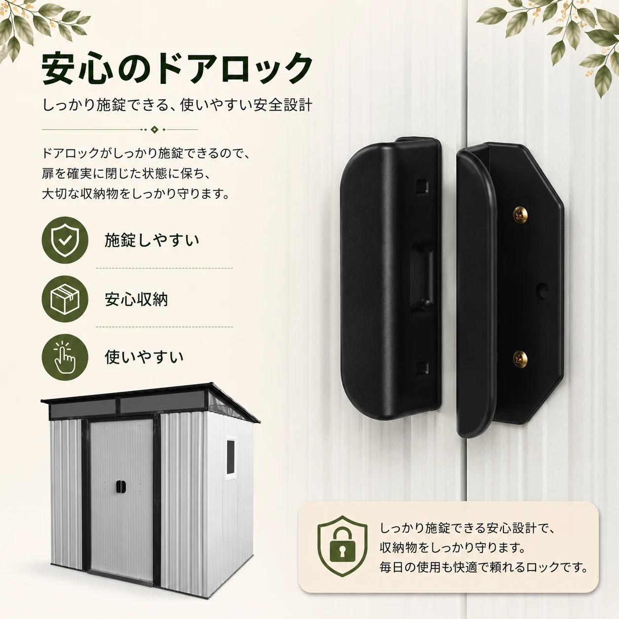 物置 屋外 戸外収納庫 スチール 幅195*奥行き150*高180 引き戸両開きタイプ 換気口付き 防さび ベランダ 防水 ガーデニング 庭