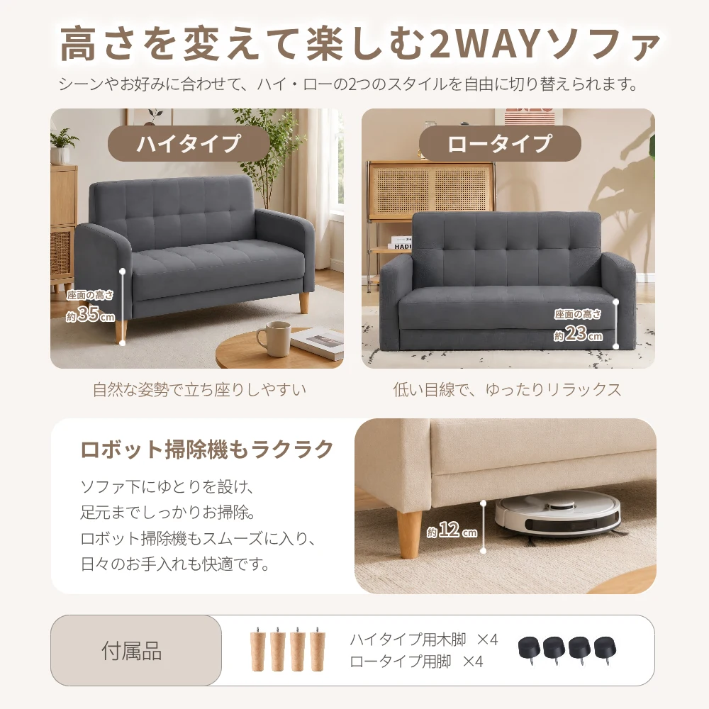 ソファー リビングソファ 2人掛け 脚取り外し 肘付き お掃除ロボット対応 幅103cm 耐荷重150kg Sバネ 天然木脚 8色展開 ファブリック PUレザー かんたん組立 コンパクト 一人暮らし シンプル おしゃれ リビング