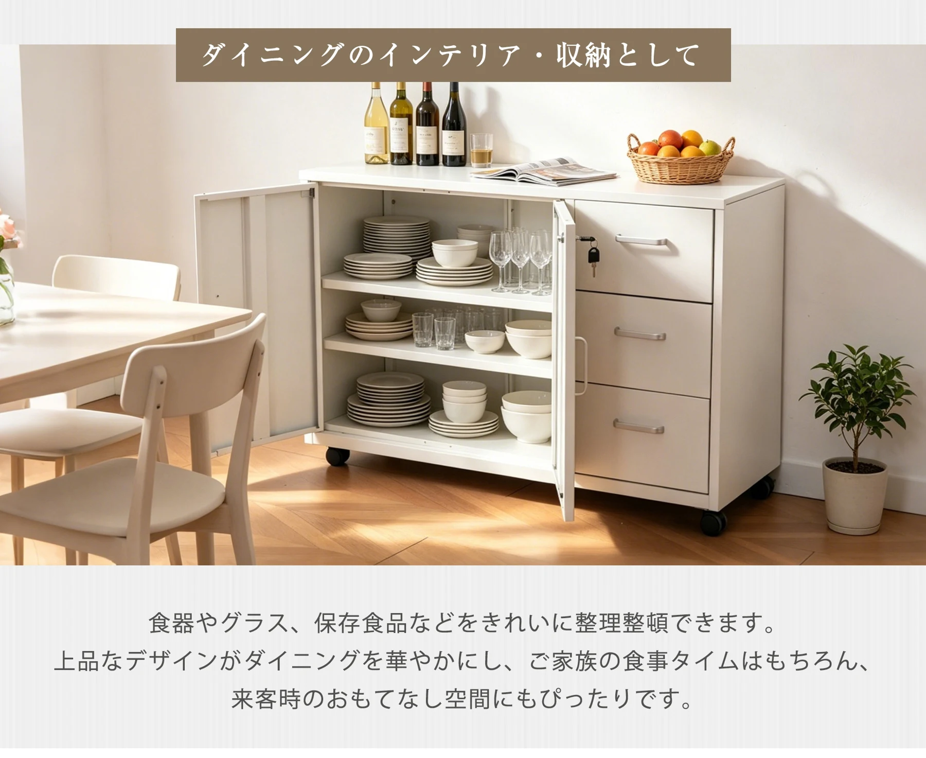 キャビネット スチール製 デスクワゴン 引き出し サイドボード チェスト 収納棚 リビングボード 両開き扉 大容量収納 テレビ台 作業台 間仕切りカウンター タンス 漫画 衣類 収納 おしゃれ リビング 寝室 ランドリーチェ 組立品
