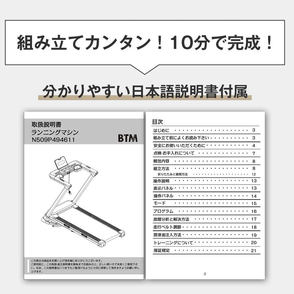 【ASC(アートセッティングデリバリー)配送】電動ランニングマシン ルームランナー MAX16km/h 20段電動傾斜調整機能付き フィットネスマシーン 心拍数計測 ダイエット器具 有酸素運動 静音 折りたたみ 家庭用 トレッドミル エクササイズ