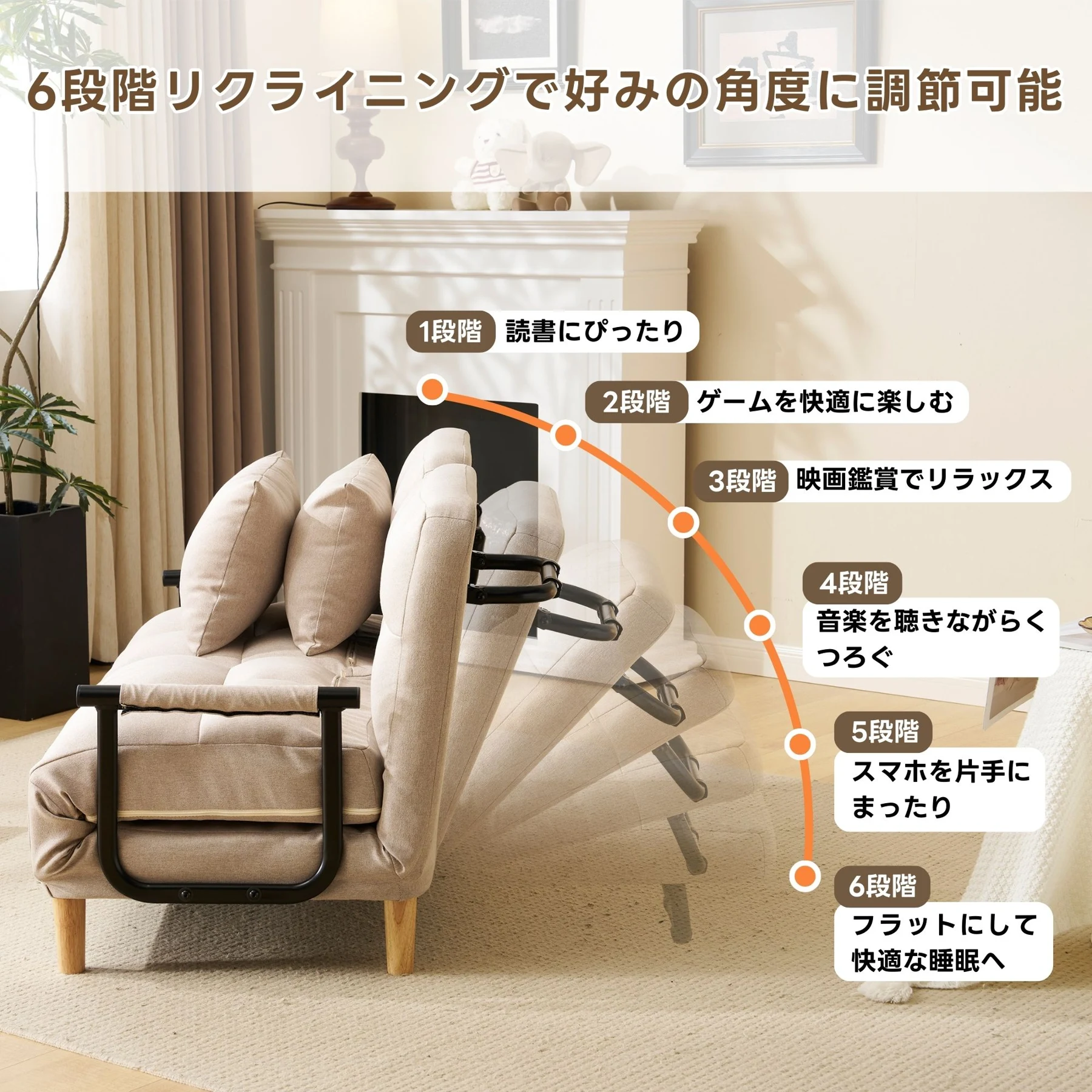 ソファベッド 折りたたみ 3WAY ファブリック生地 カウチソファー 肘付き 一人掛け 二人掛け カウチ リクライニング 一人暮らし 組立品 調節可能な背もたれ ふわふわ