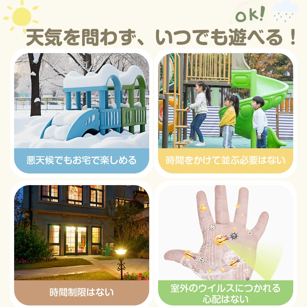 多機能ジャングルジム 木製 すべり台 滑り台 屋内 室内用 大型遊具 室内遊具 キッズ 子供 誕生日プレゼント おもちゃ