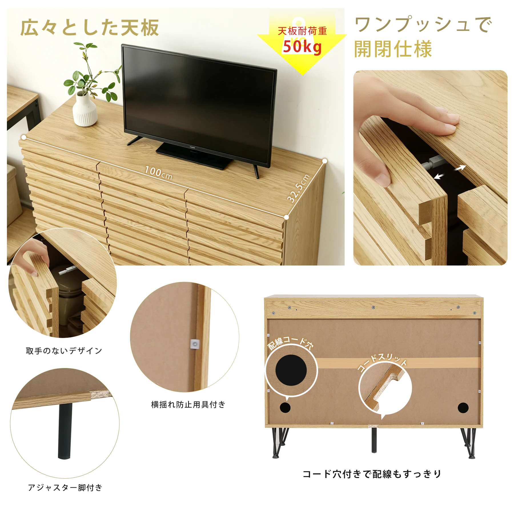 キャビネット 木製 脚付き サイドボード 幅100cm 収納棚 チェスト 引き出し付き 扉付き可動棚 大容量収納 ルーバーデザイン ヘアピンレッグ仕様 リビングボード チェスト タンス コード穴 木目調 テレビ台 おしゃれ