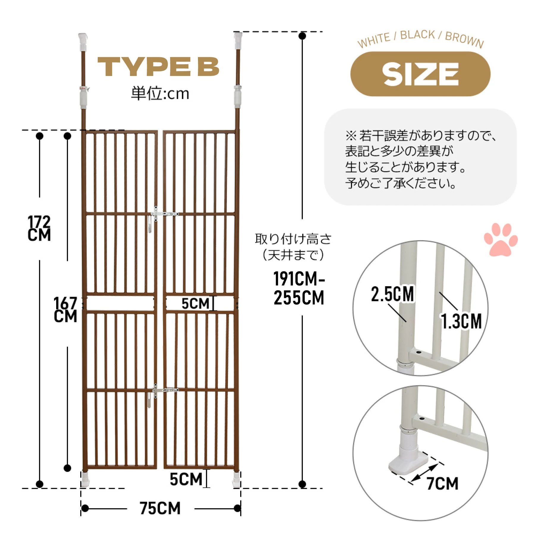 ペット高さ調節対応 191~255cm ドア ケージ 留守番 保護 ネコ 脱走防止 柵 フェンス 脱走防止 猫用 多頭飼い 多頭 スチール ペットケージ 新生活【ホワイト】