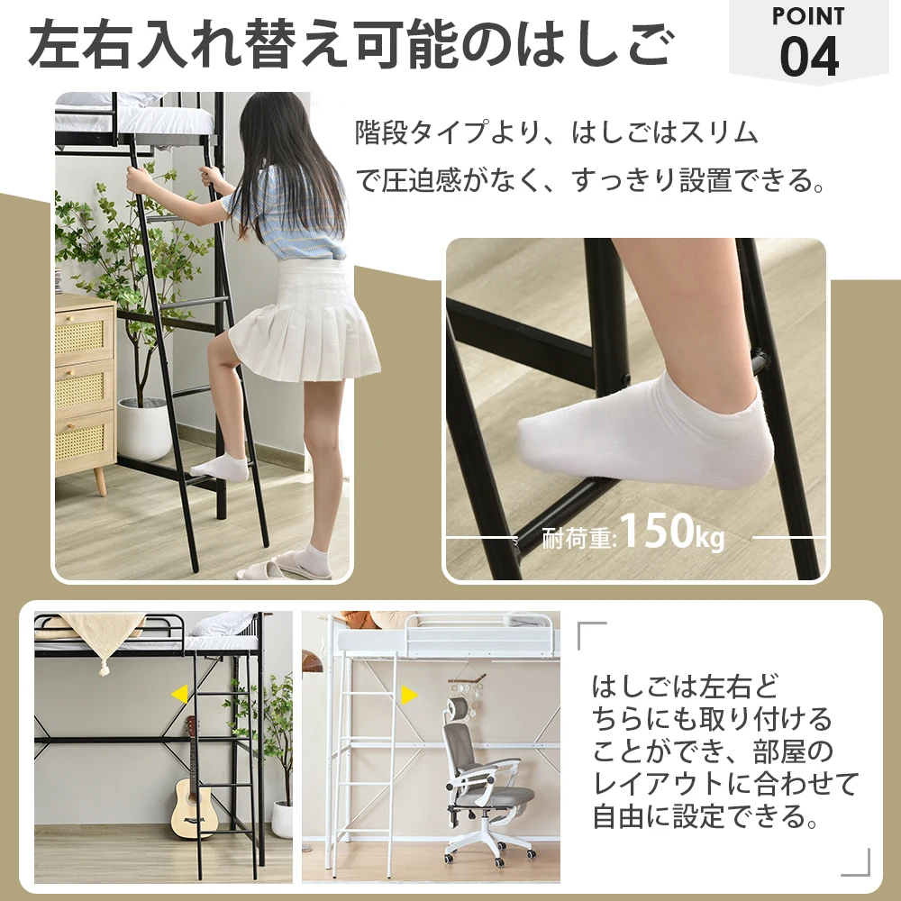 システムベット ロフトベッド シングル コンセント付き デスク付き 耐荷重120kg 高さ170cm 北欧風 二段ベッド 大人ベッド 一人暮らし 部屋二段ベッド スチール 耐震 ベッド パイプベッ