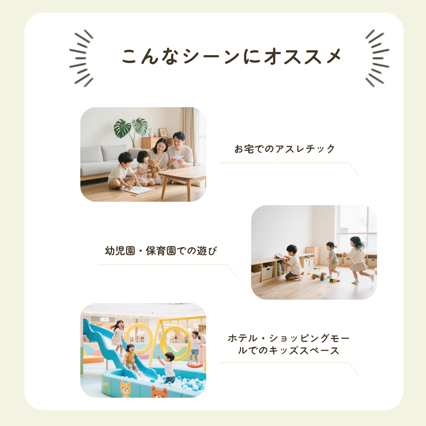 【ベージュxブラウン】2025新作おもちゃ ソフトブロック アスレチック ブロック クッション滑り台 布製 玩具 大型 室内 遊具 滑り台 キッズスペース 子供 こども キッズ 幼児 保育園 保育用品