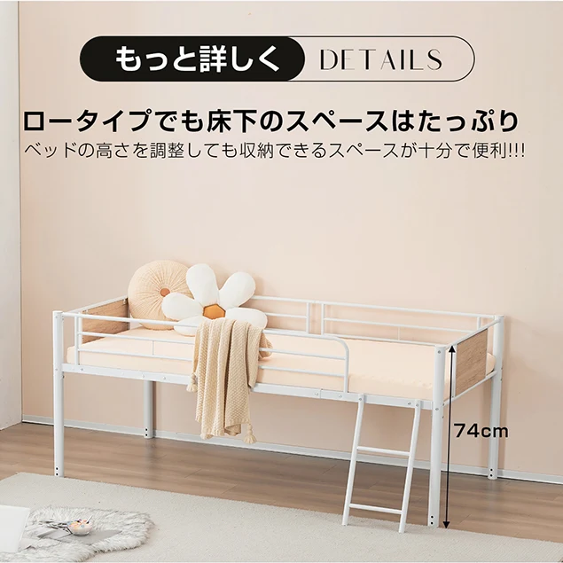 ブラック ロフトベッド パイプベッド シングル 木 収納 北欧風 子供部屋 スチール 耐震 ベッド SDG