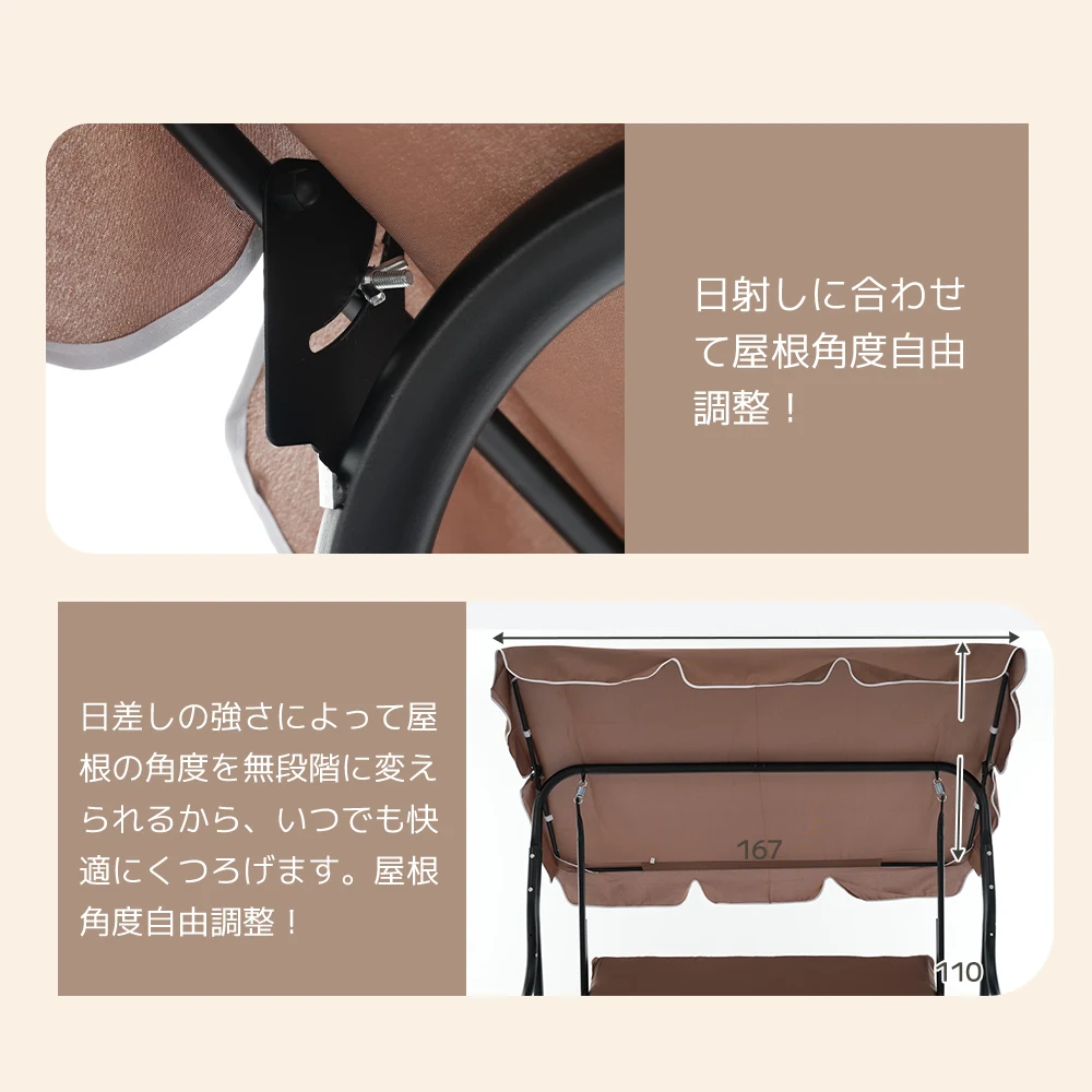 【ベージュ】2026新作 ブランコベンチ 屋外遊具 家庭用 シェード付き 耐荷重150KG 2~3人乗り ブランコ 大型遊具 アウトドア用 組み立て簡単