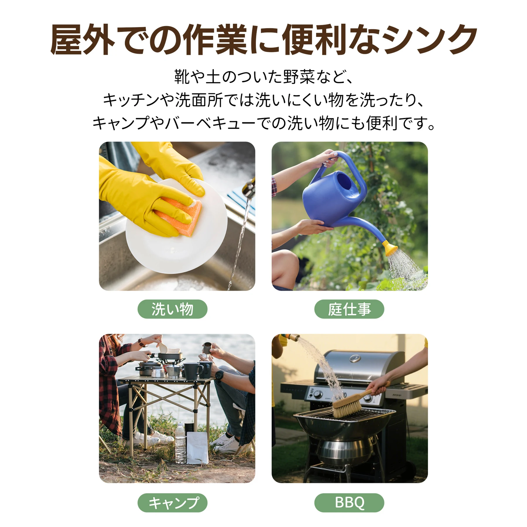 【幅80cm】屋外 流し台 収納ラック ステンレス製 ガーデンシンク 作業台 キッチン 台所 屋外 簡易 シンク 組み立て簡単 収納棚付 庭 高さ調節 調理台 ガーデニング 庭 DIY 頑丈 新作【シルバー】