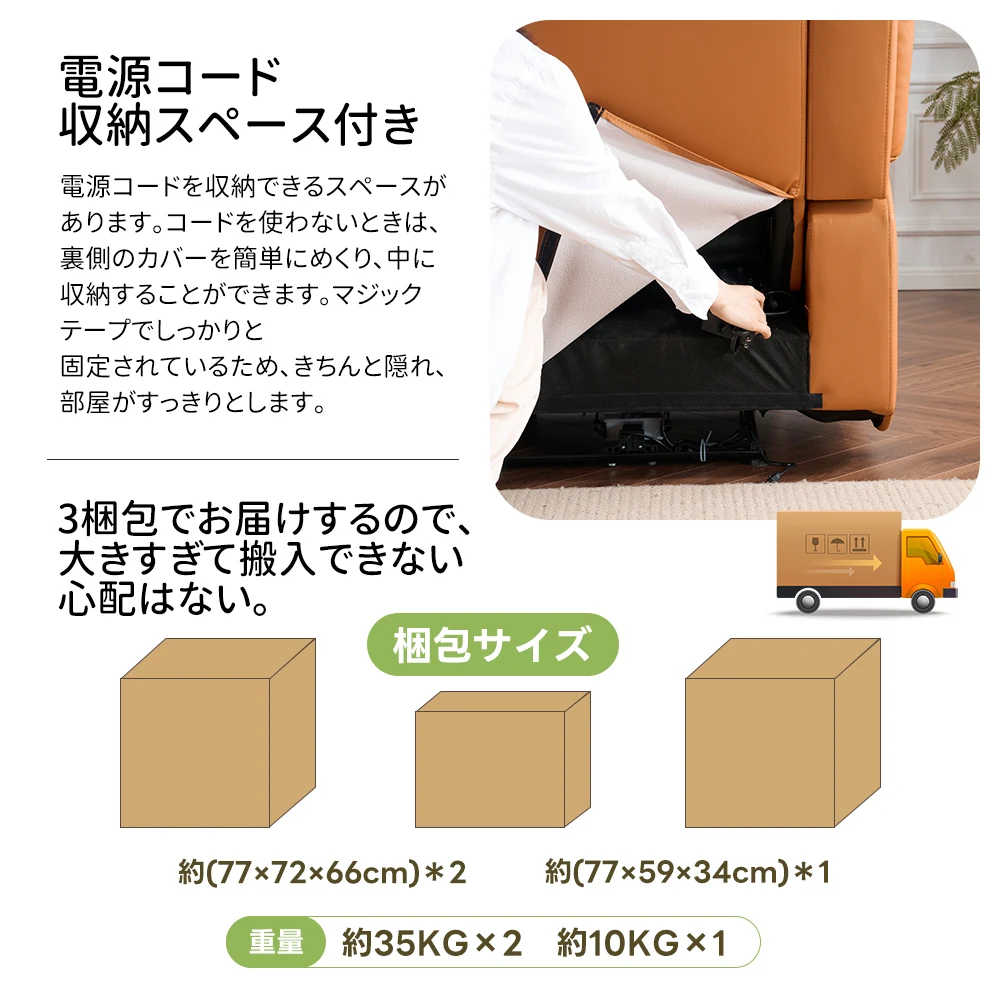 リクライニングチェア リクライニングソファ 2.5人掛け 電動 リクライニング 左右独立調節 オットマン一体型 パーソナルチェアー 電動ソファ 耐圧分散 リクライニングチェア 一人暮らし 二人掛け【グレー】
