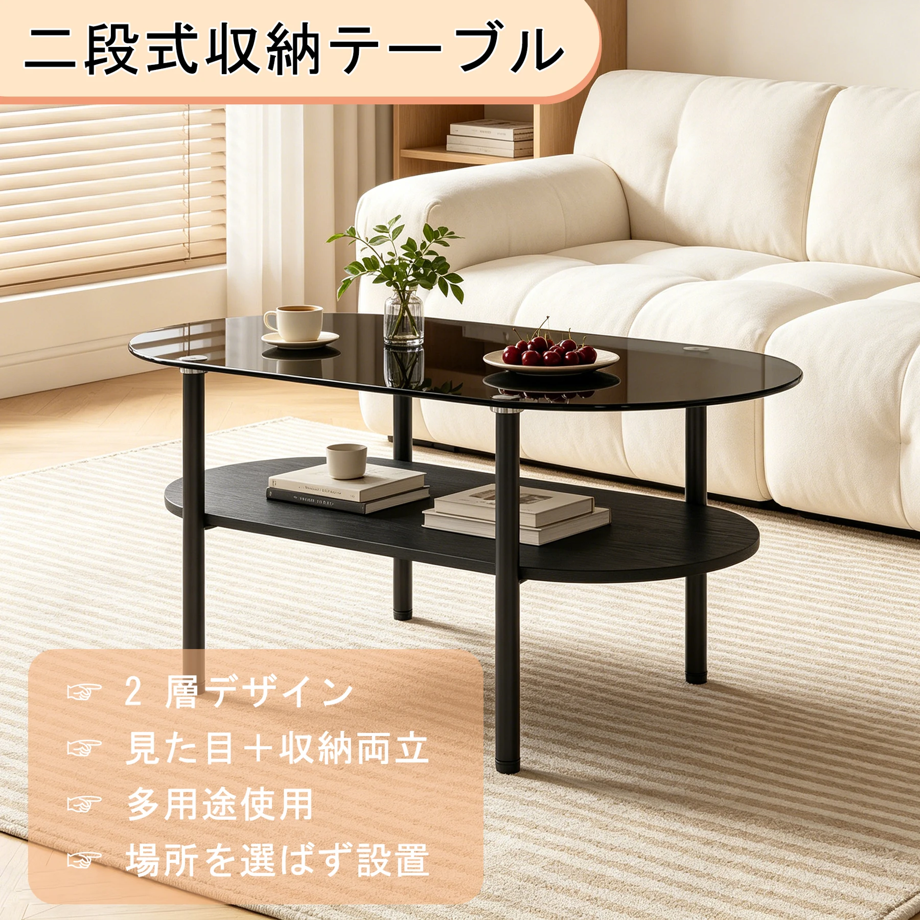 2段楕円形強化ガラスローテーブル シンプルモダン リビング用ローテーブル 金属フレーム 収納付き 高さ調節可能 ブラック