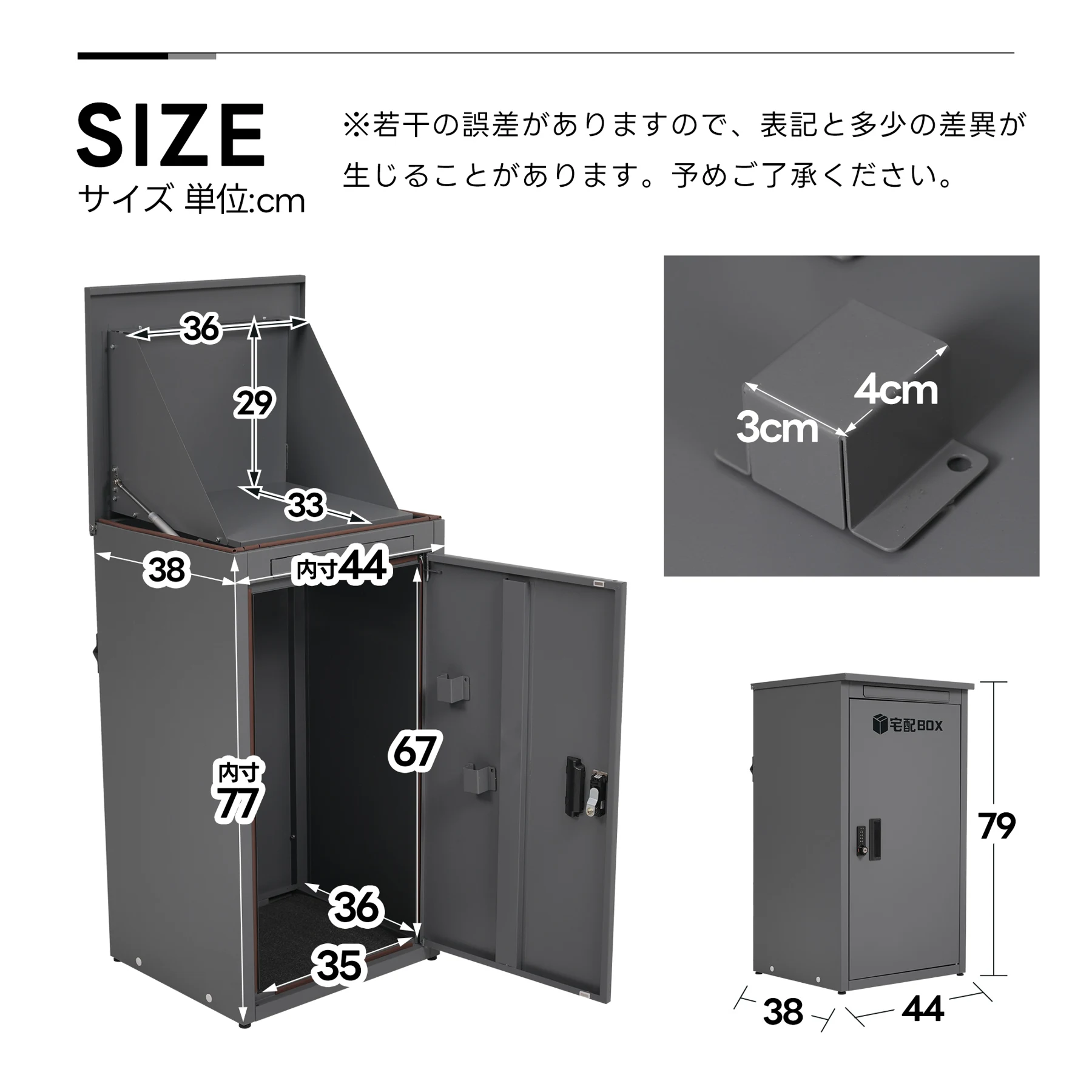 宅配ボックス 据置型 大容量 ポスト一体型 投函口3つ 複数投函 屋外 大型 戸建て 一戸建て用 おしゃれ マンション 防滴仕様 ポスト 配達ボックス 置き配 ボックス 置き配ボックス テレワーク 在宅勤務 【ブラック】