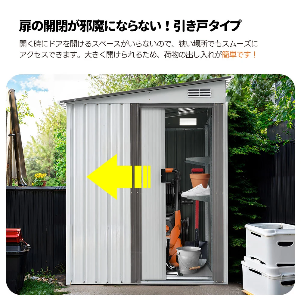【可動棚なし】物置 屋外 スチール 倉庫 戸外収納庫 幅153*奥行き206*高181 物置き おしゃれ 大型 収納庫 屋外物置 防さび ベランダ 防水 ドア 引戸 スチール物置 屋外収納 ロック付き ガーデニング 庭 新作【ダークグレー】