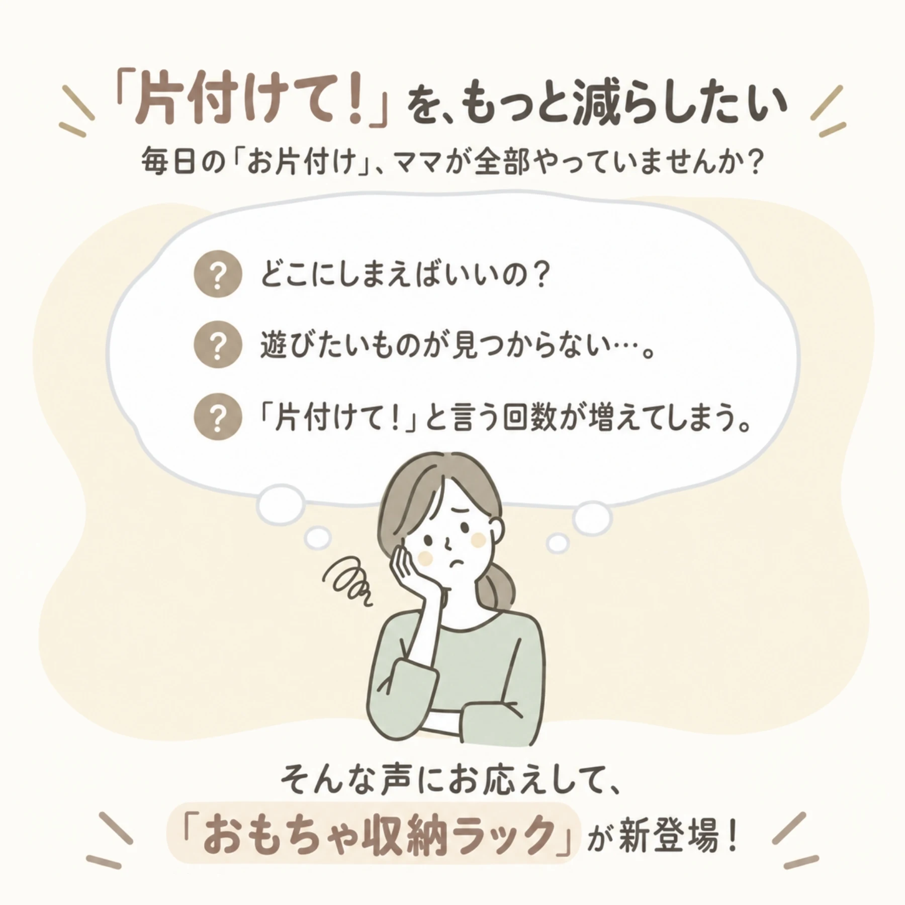 絵本棚 おもちゃ 収納 ラック 4段 棚 おもちゃ箱 収納ボックス 本棚 大容量 かわいい おしゃれ ワイドタイプ 組立カンタン オモチャ 収納家具 お手入れ簡単 子供部屋 子ども こども グレー 出産祝い プレゼント