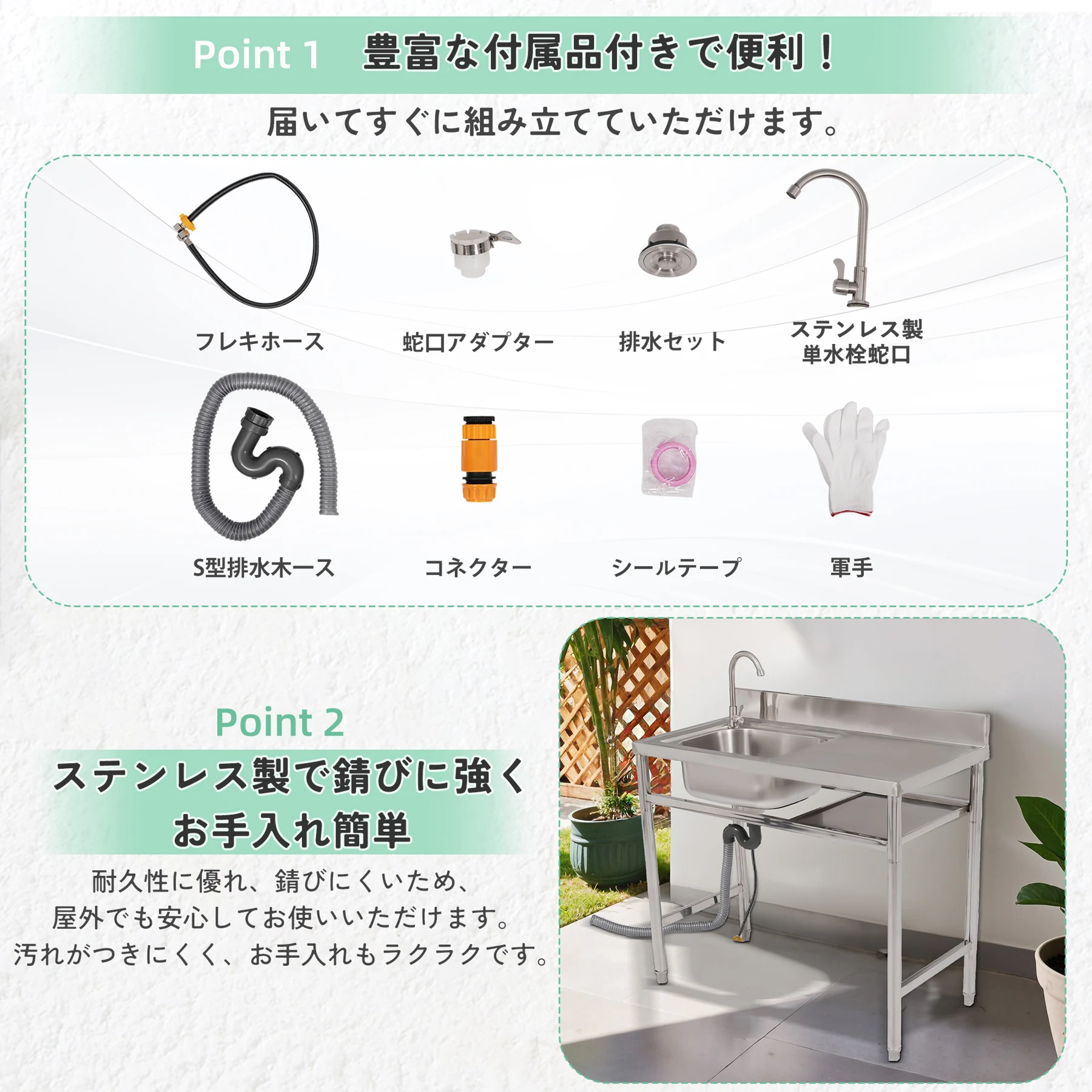 【幅80cm】屋外 流し台 ステンレス製 ガーデンシンク 作業台 キッチン 台所 屋外 簡易 シンク 組み立て簡単 収納棚付 庭 高さ調節 調理台 ガーデニング 庭 DIY 頑丈 新作【シルバー】