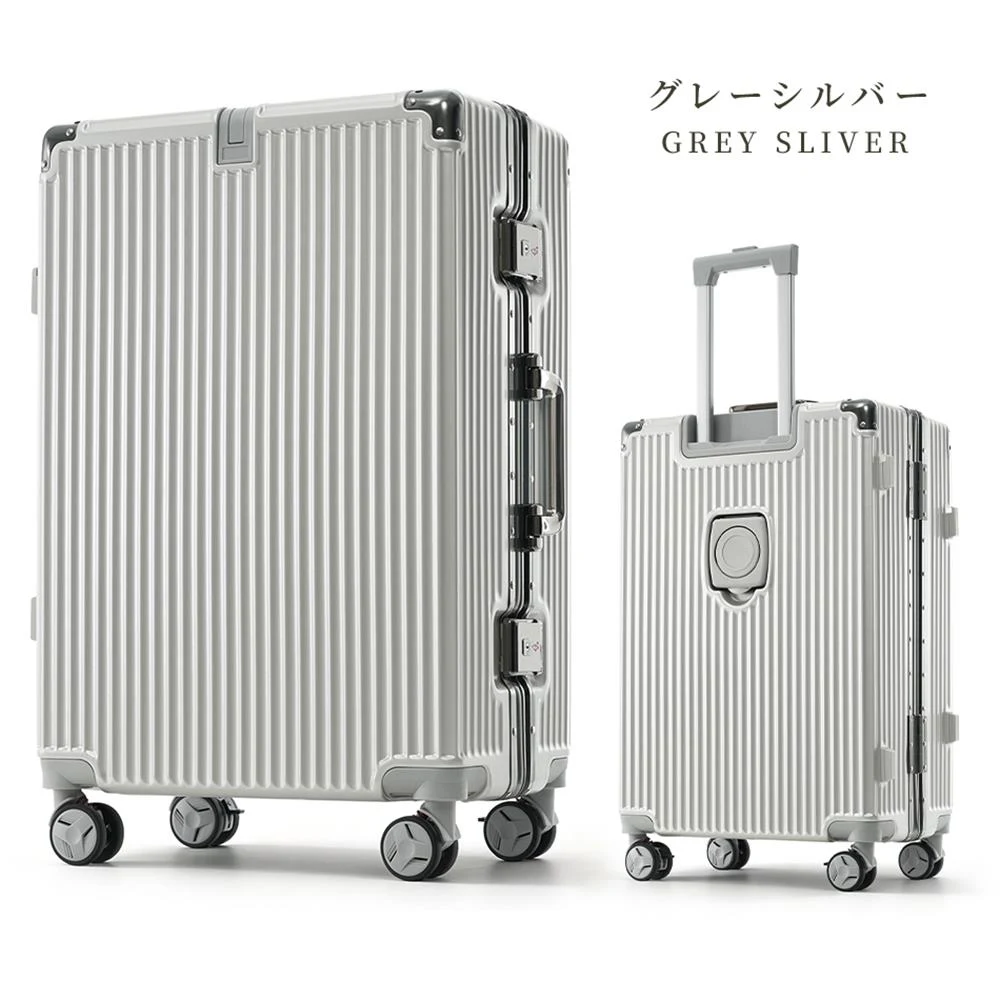 スーツケース Sサイズ フレームタイプ ドリンクホルダー 大容量 ストッパー付き 軽量 キャリーケース 高級感 海外 頑丈 静音 おすすめ 修学旅行 学生