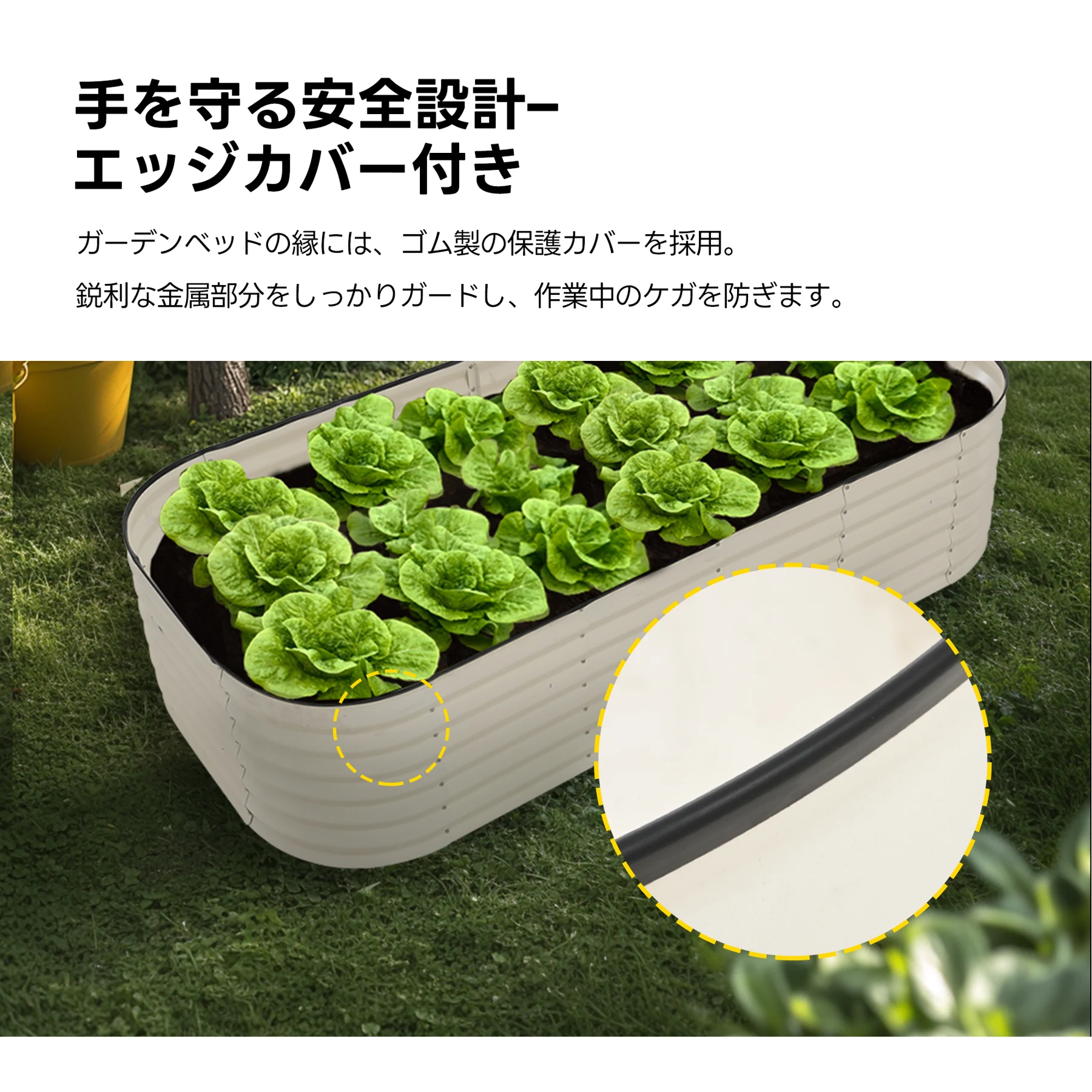 レイズドベッド ガーデンベッド L200×W100×H45cm 腐らない 庭 野菜 プランター 果物栽培用 ガーデンフレーム おしゃれ 組立簡単 ガーデンボックス 屋外 家庭菜園 DIY 野菜 植物 花 花園 家庭用【アイボリー】